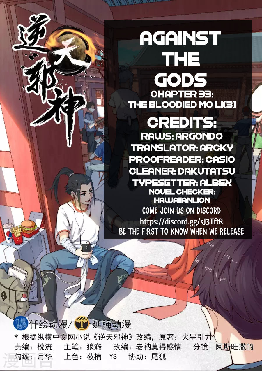 Against the Gods Chapter 33 - Page 1