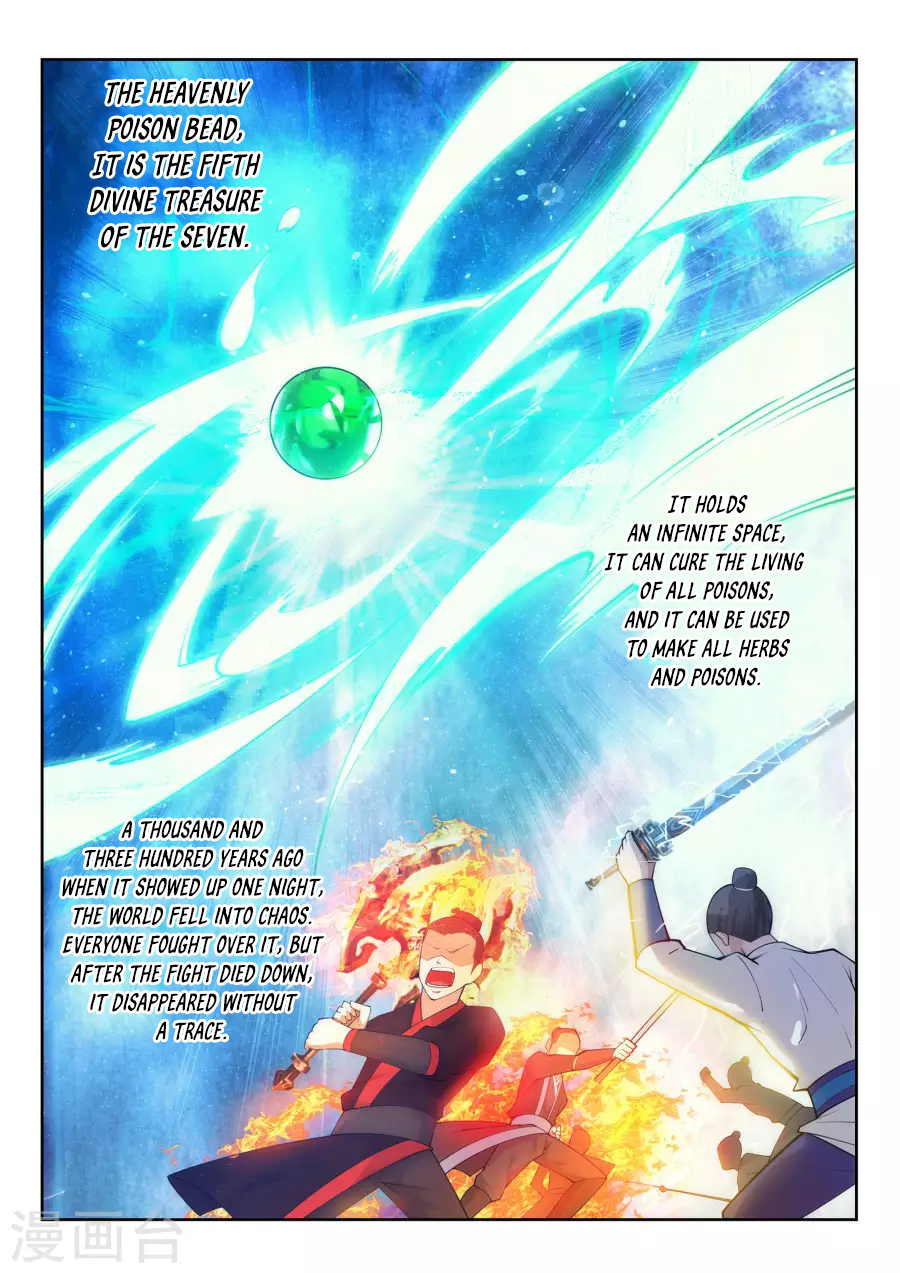 Against the Gods Chapter 33 - Page 4