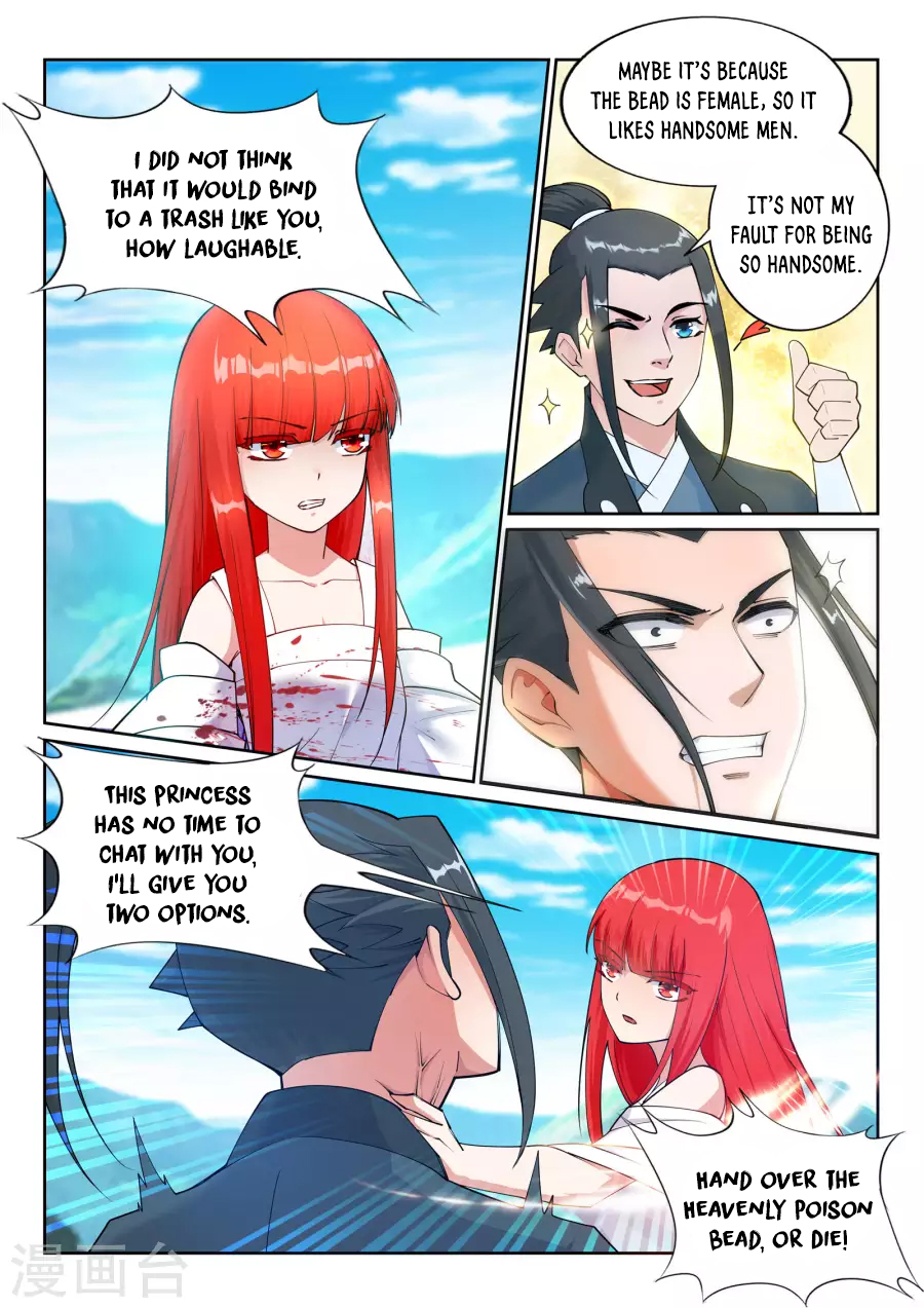 Against the Gods Chapter 33 - Page 5