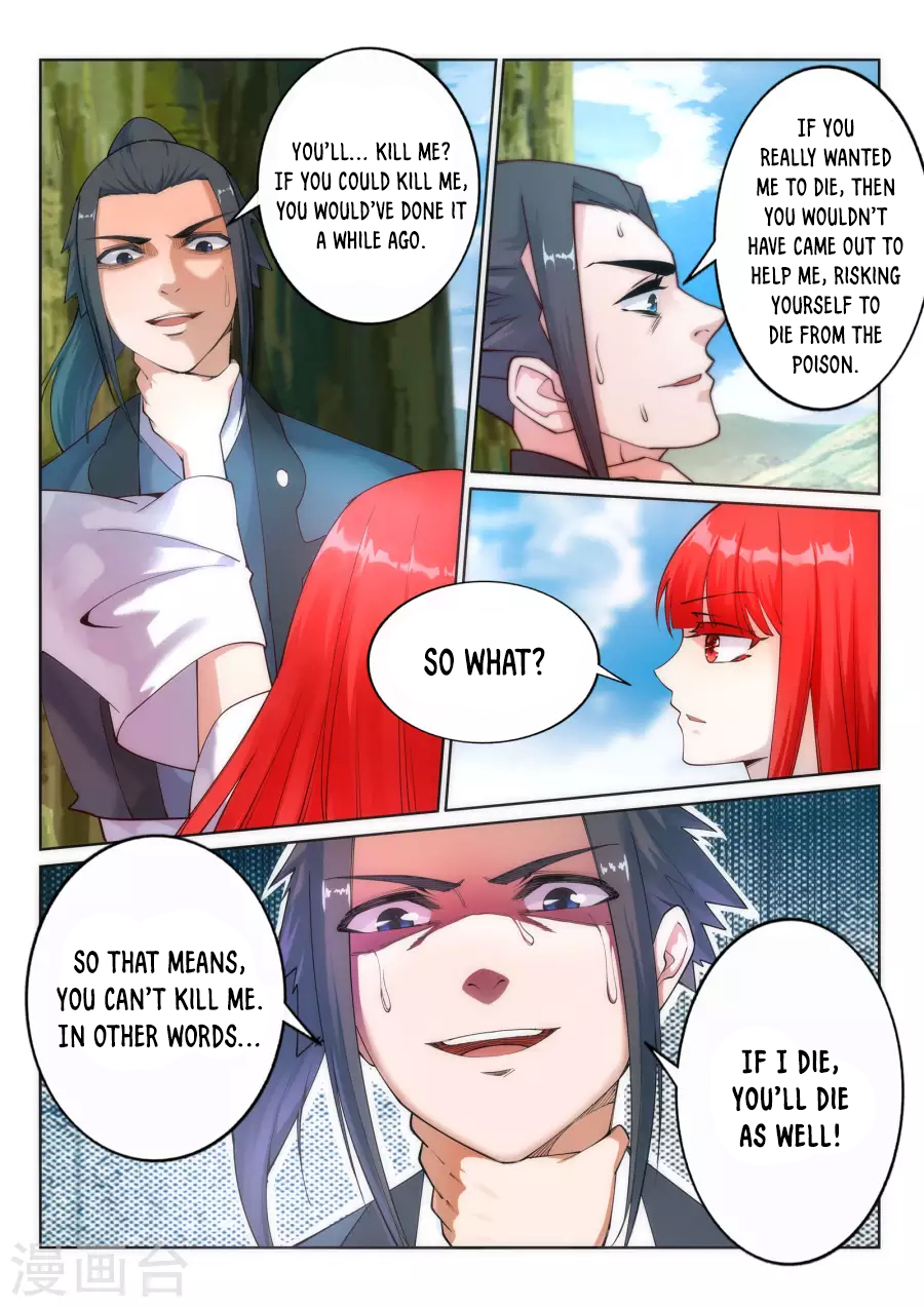 Against the Gods Chapter 33 - Page 6