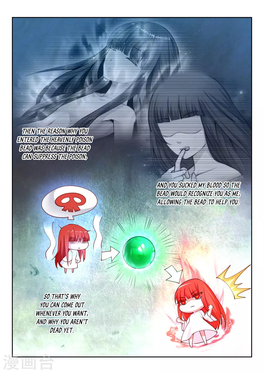 Against the Gods Chapter 33 - Page 7