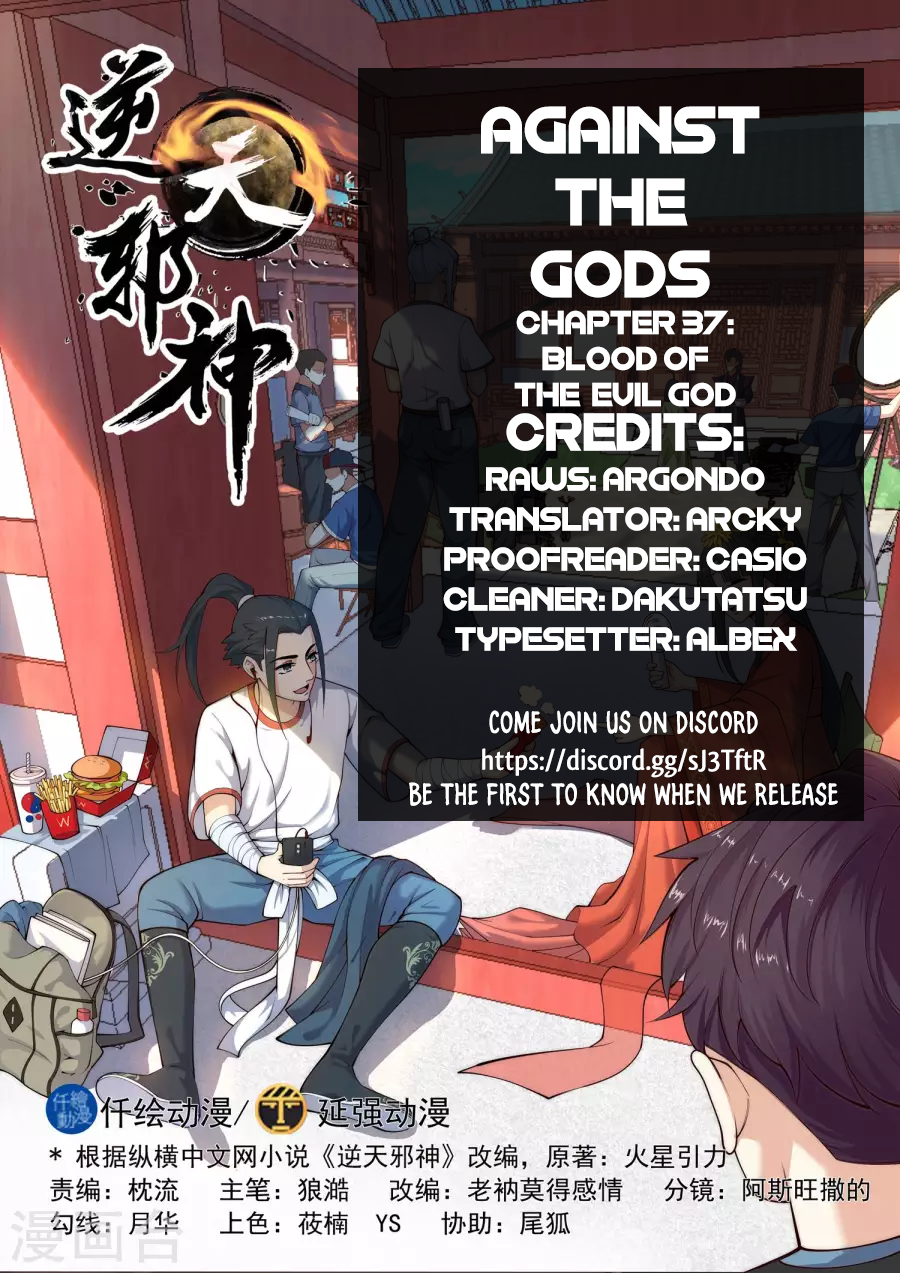 Against the Gods Chapter 37 - Page 1