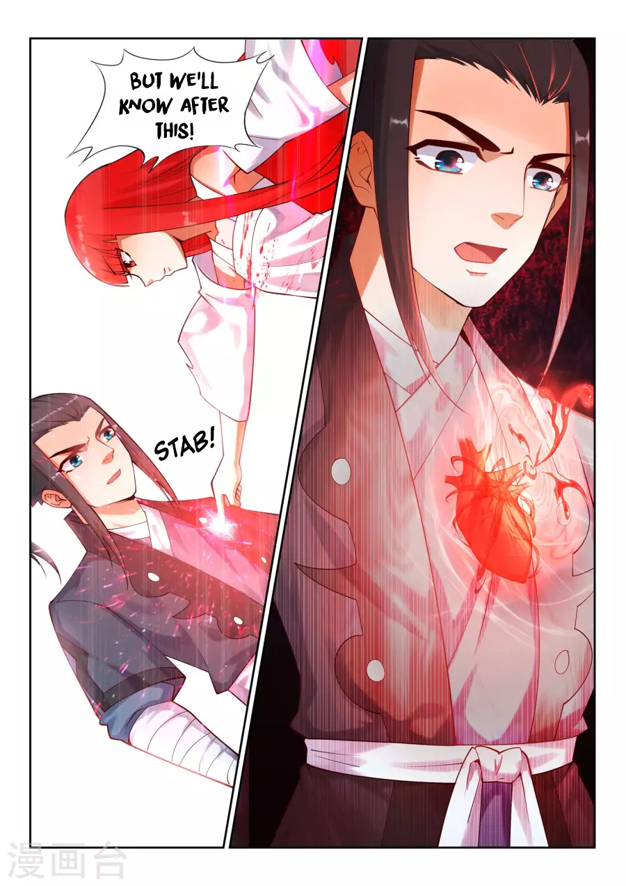 Against the Gods Chapter 37 - Page 6