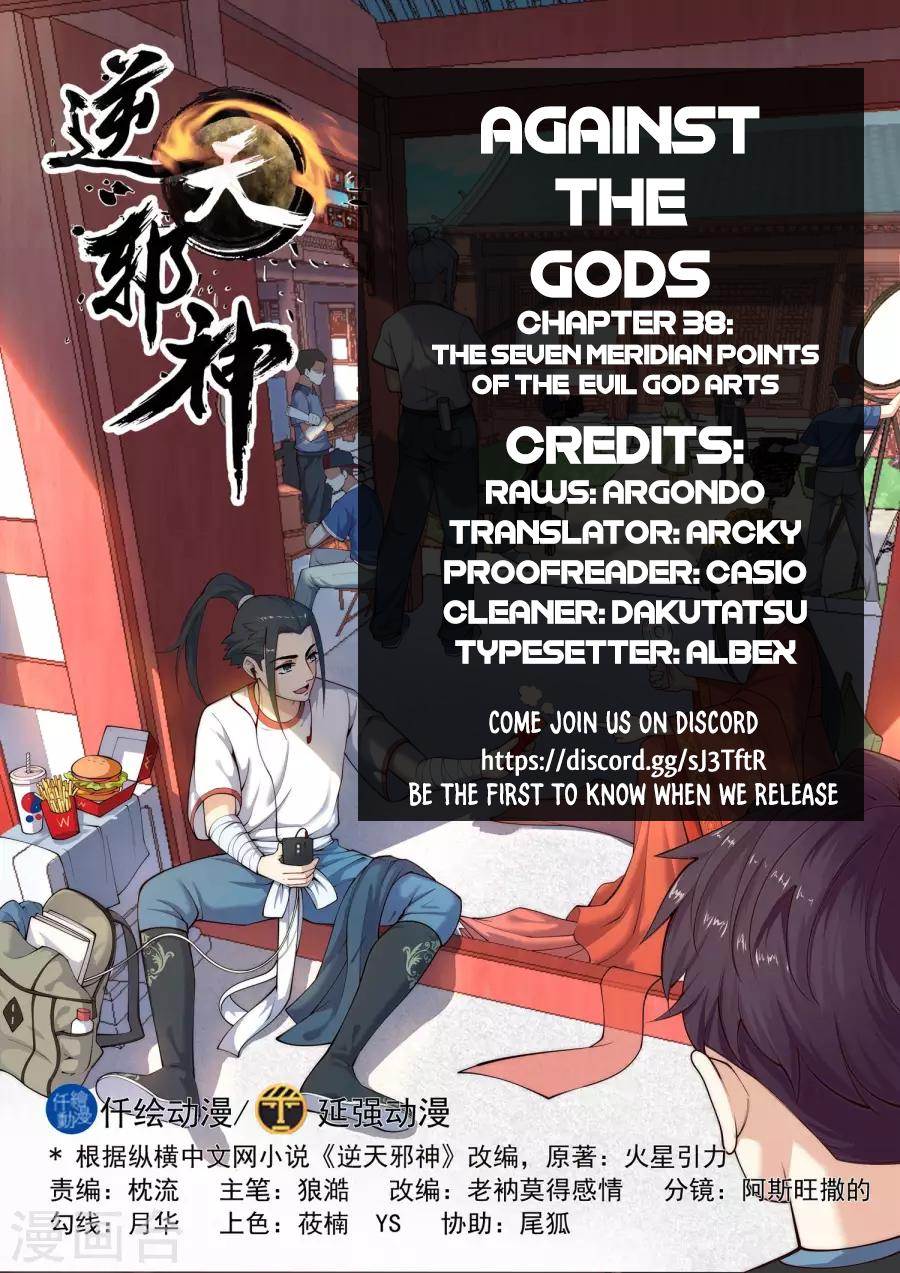 Against the Gods Chapter 38 - Page 2