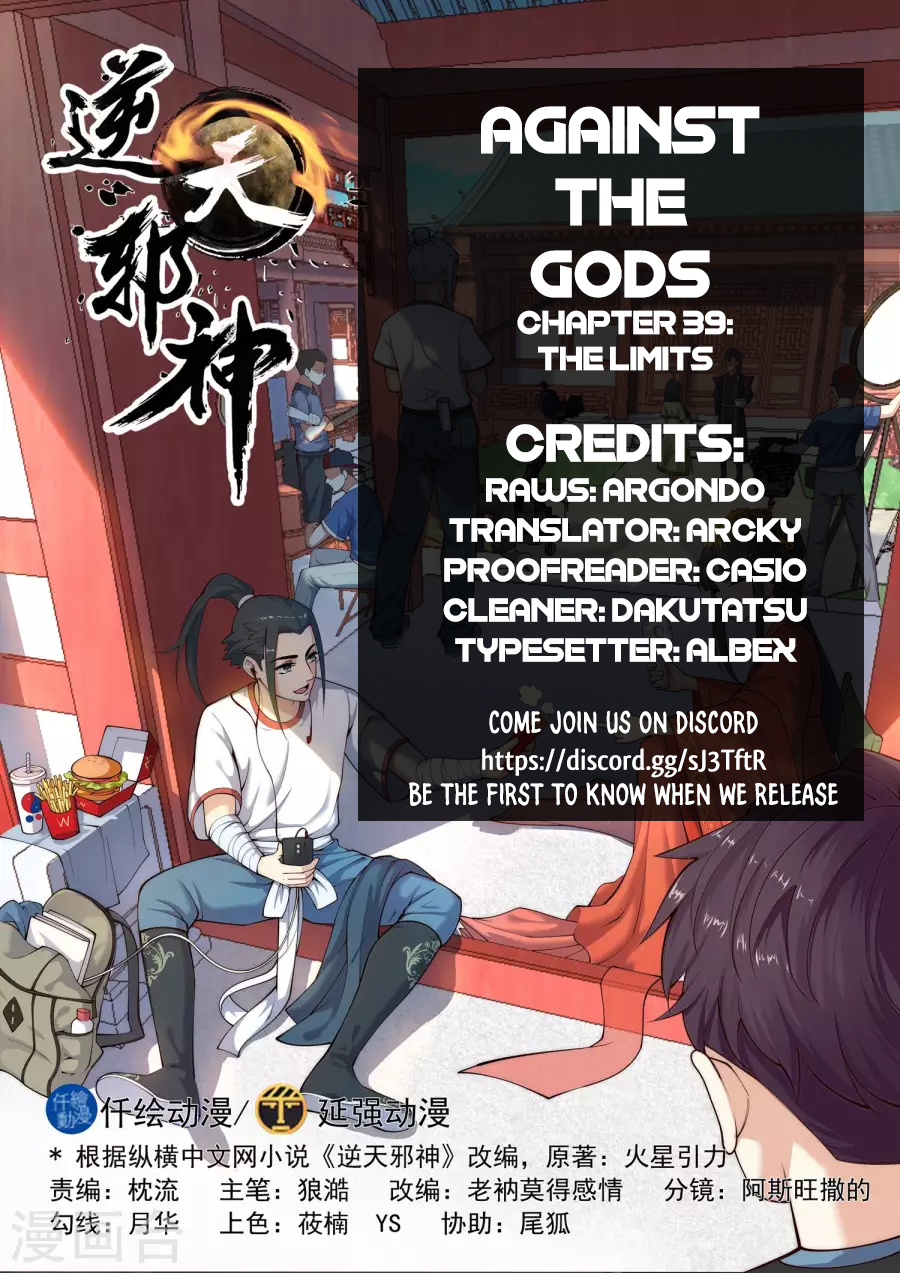 Against the Gods Chapter 39 - Page 2