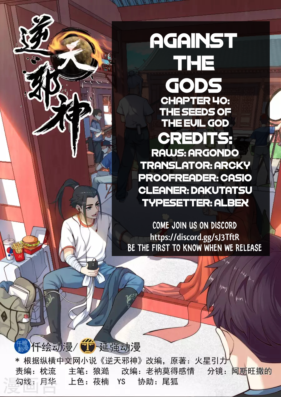 Against the Gods Chapter 40 - Page 2