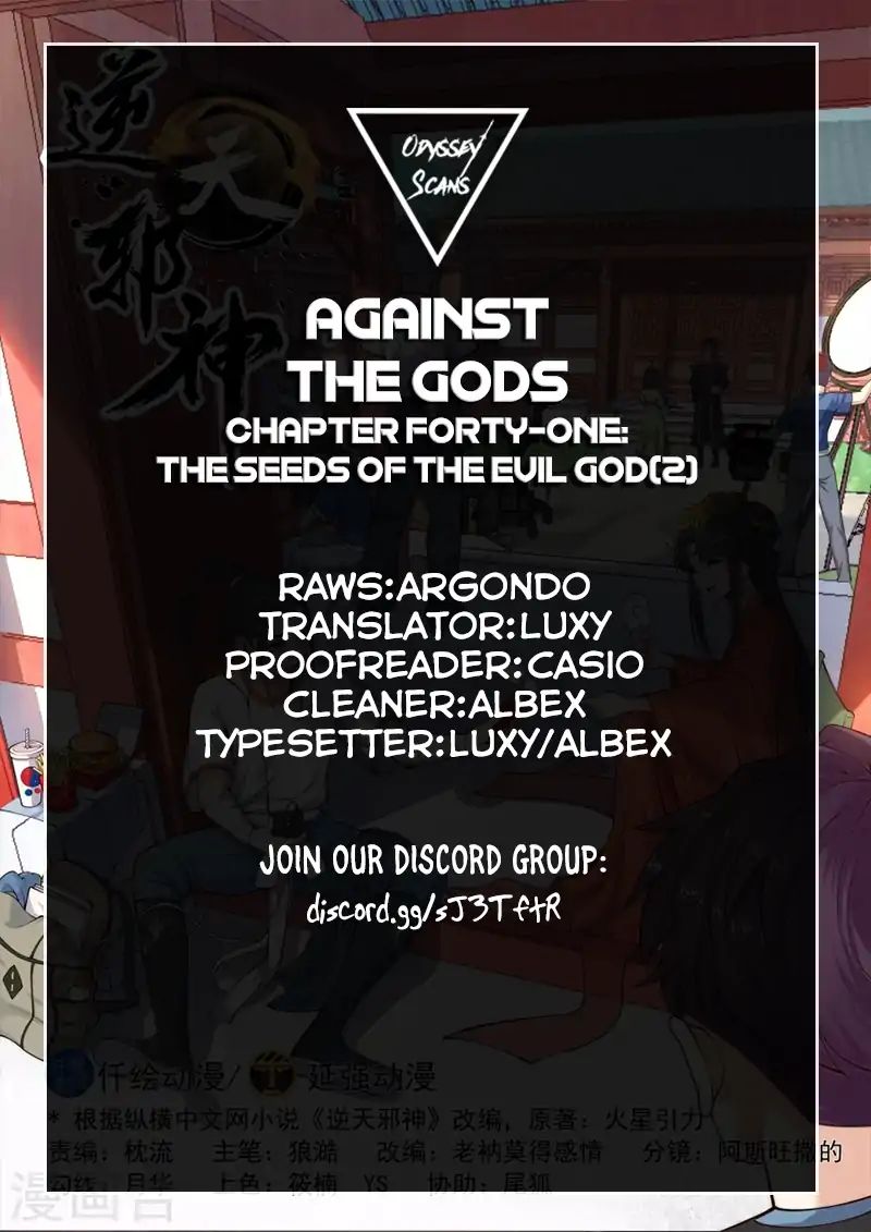 Against the Gods Chapter 41 - Page 1