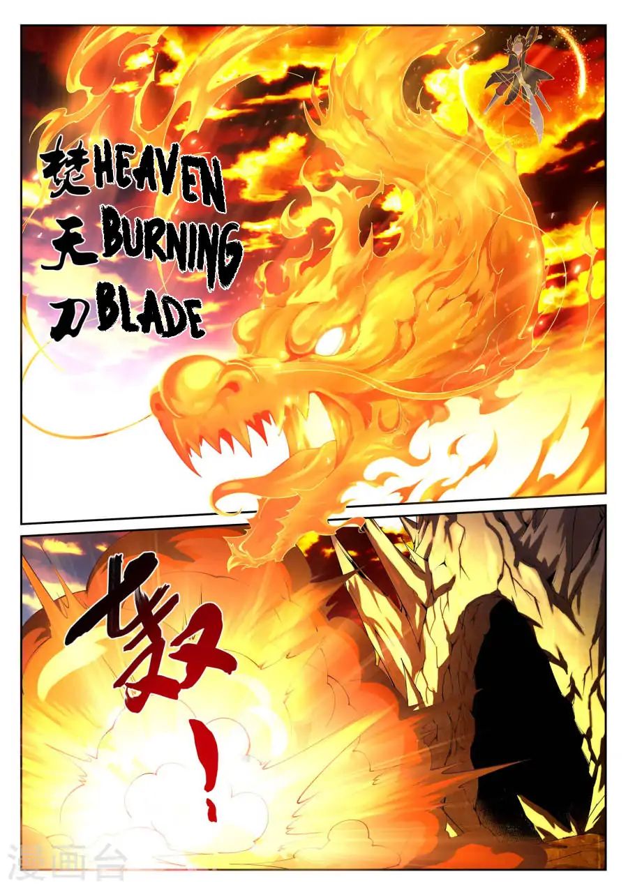 Against the Gods Chapter 41 - Page 13