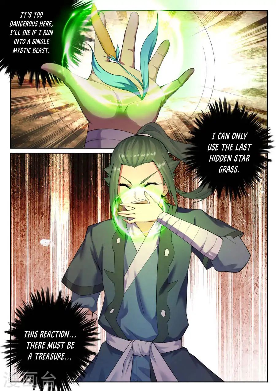 Against the Gods Chapter 41 - Page 10
