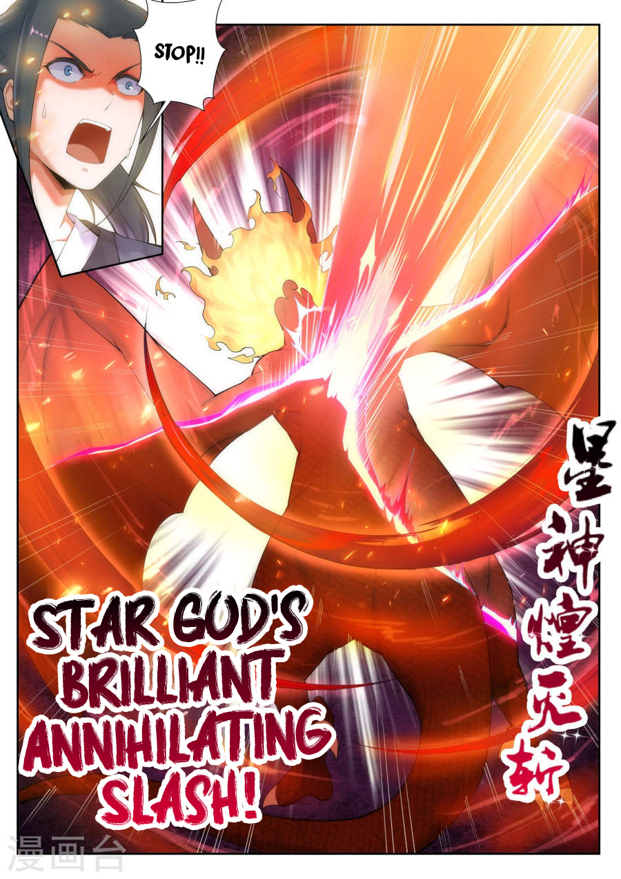Against the Gods Chapter 45 - Page 11