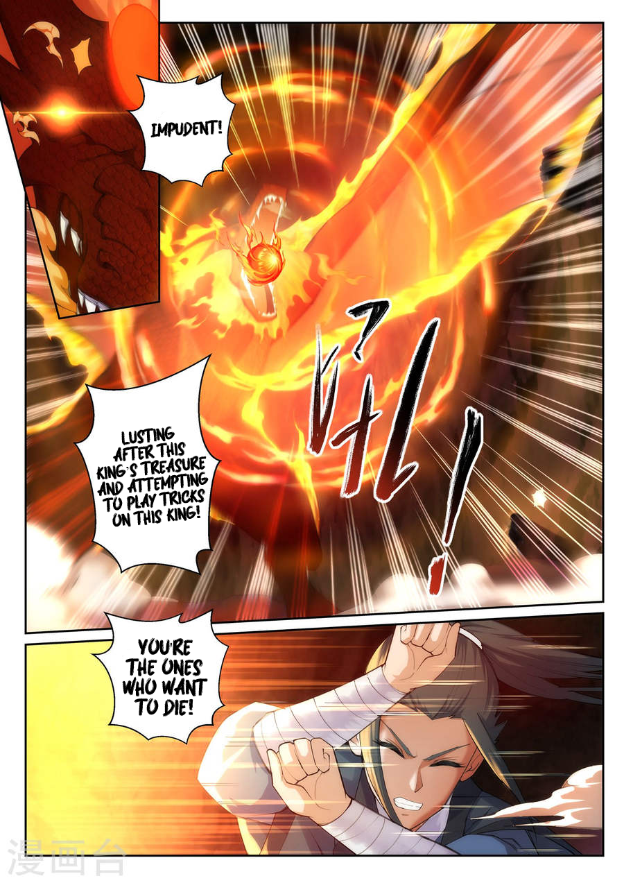 Against the Gods Chapter 45 - Page 7