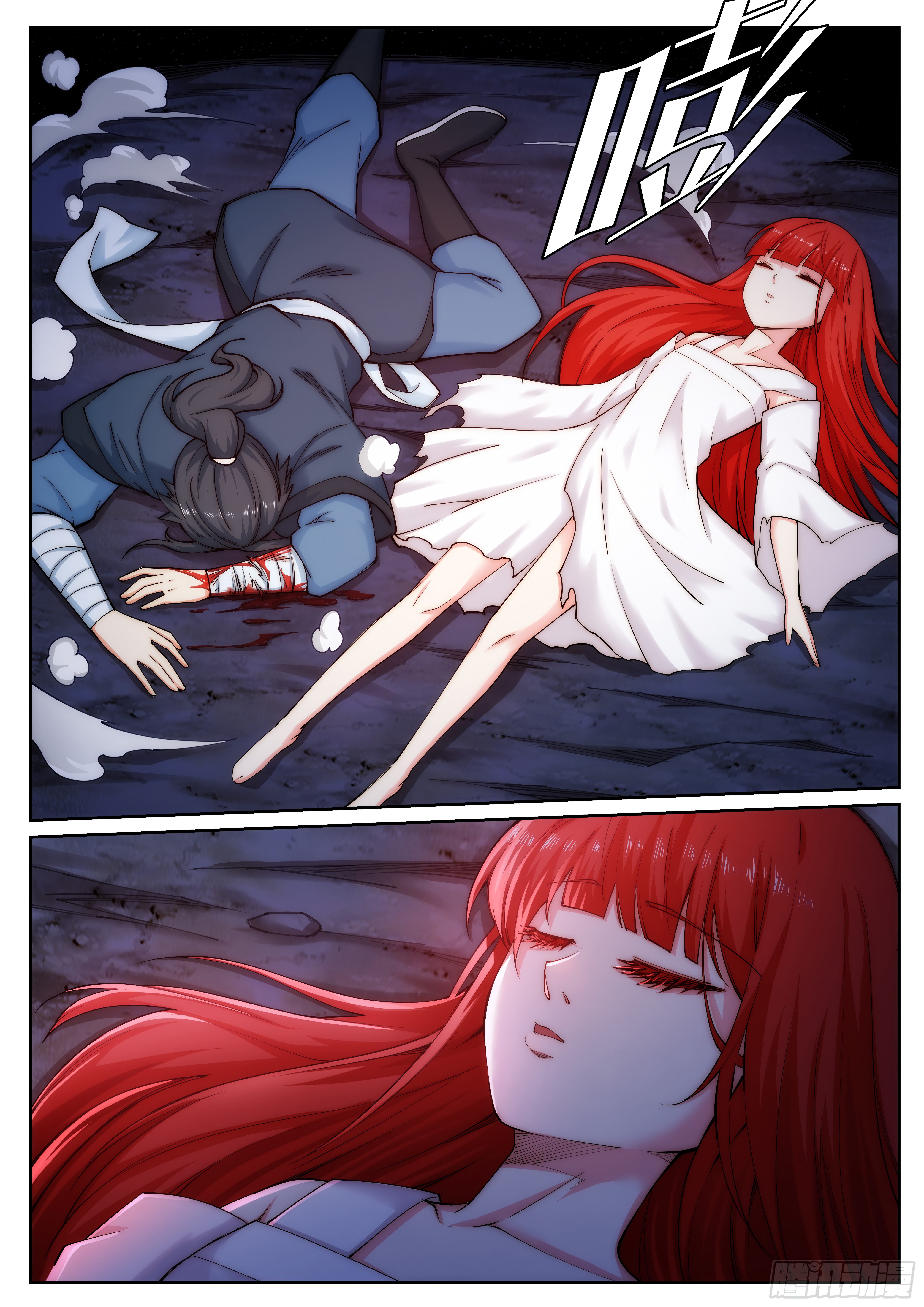 Against the Gods Chapter 46 - Page 12