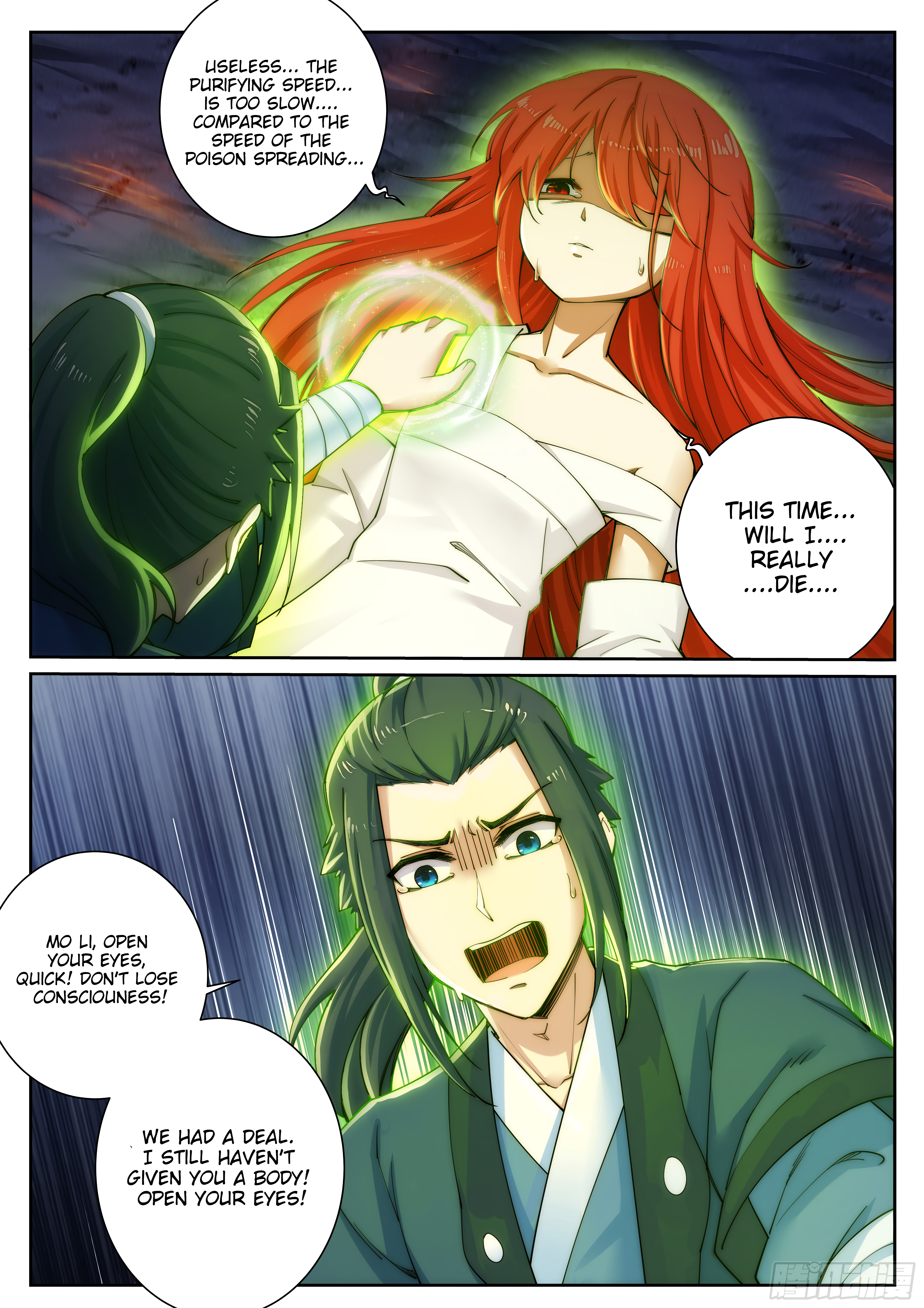 Against the Gods Chapter 46 - Page 3