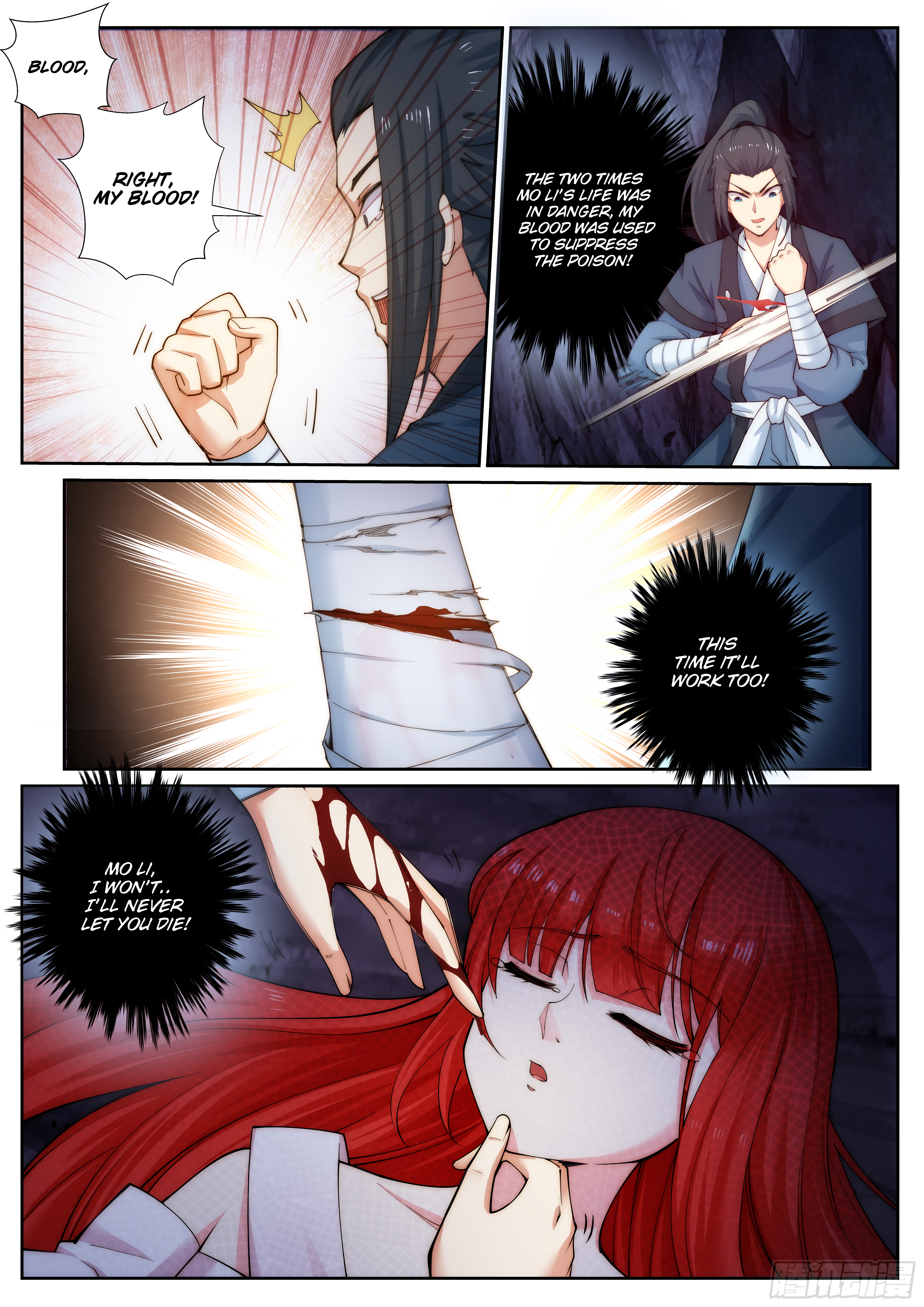 Against the Gods Chapter 46 - Page 6