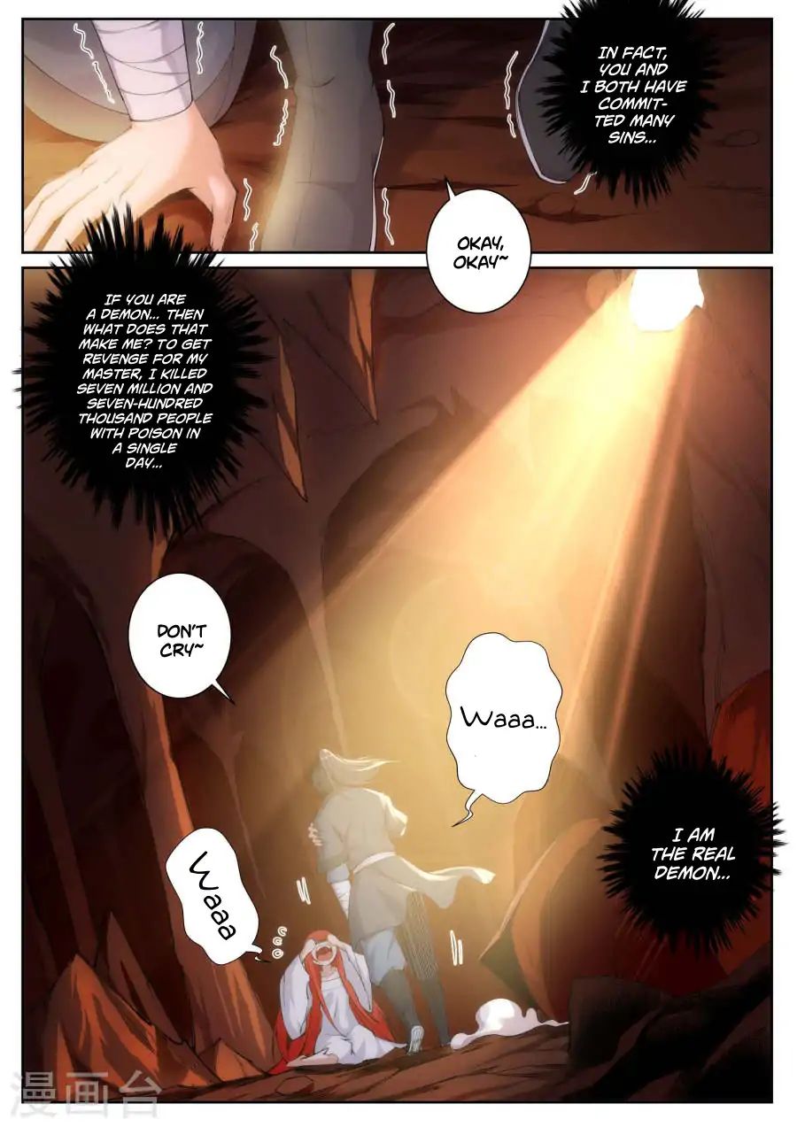 Against the Gods Chapter 47 - Page 14
