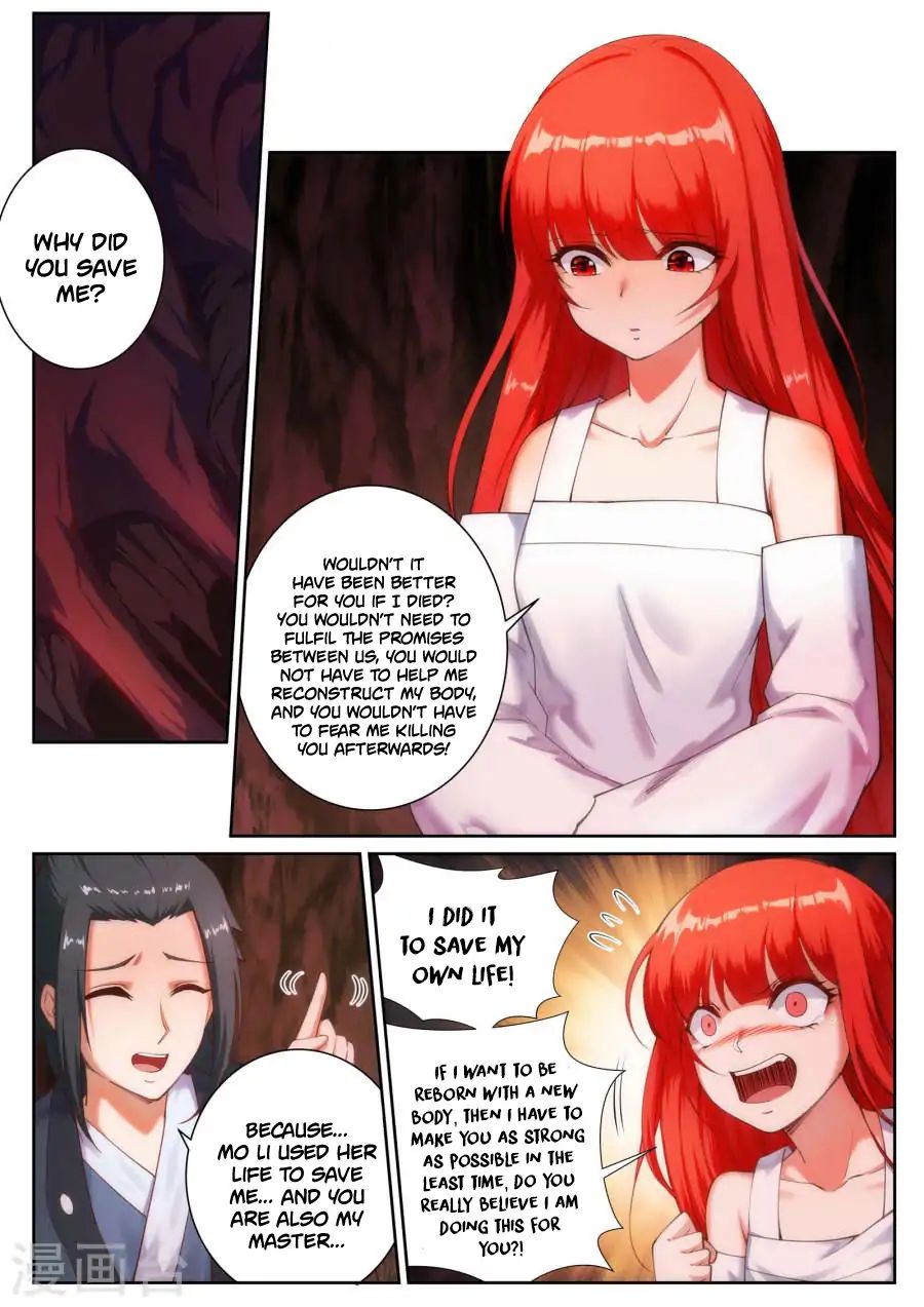 Against the Gods Chapter 47 - Page 8