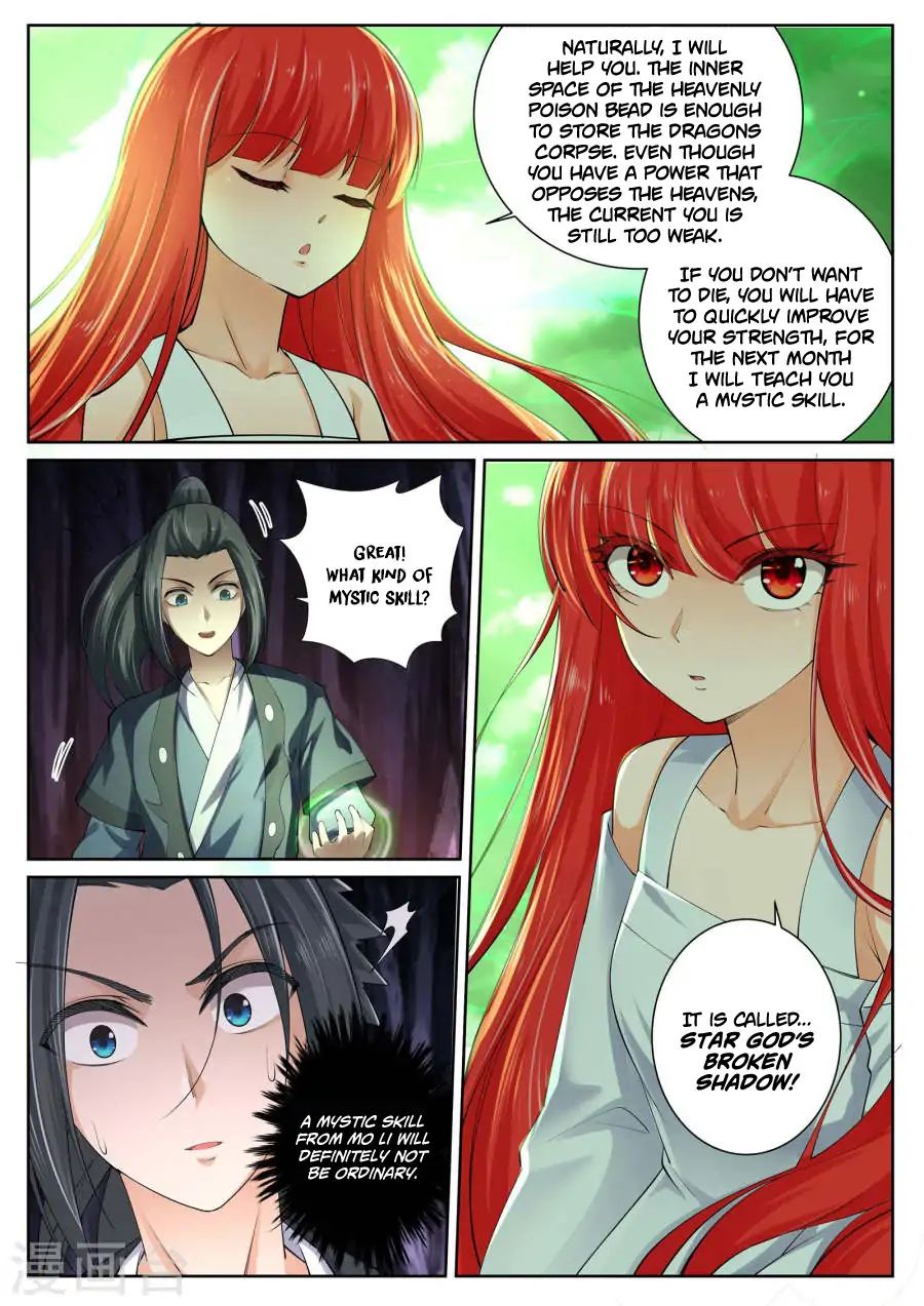 Against the Gods Chapter 48 - Page 13
