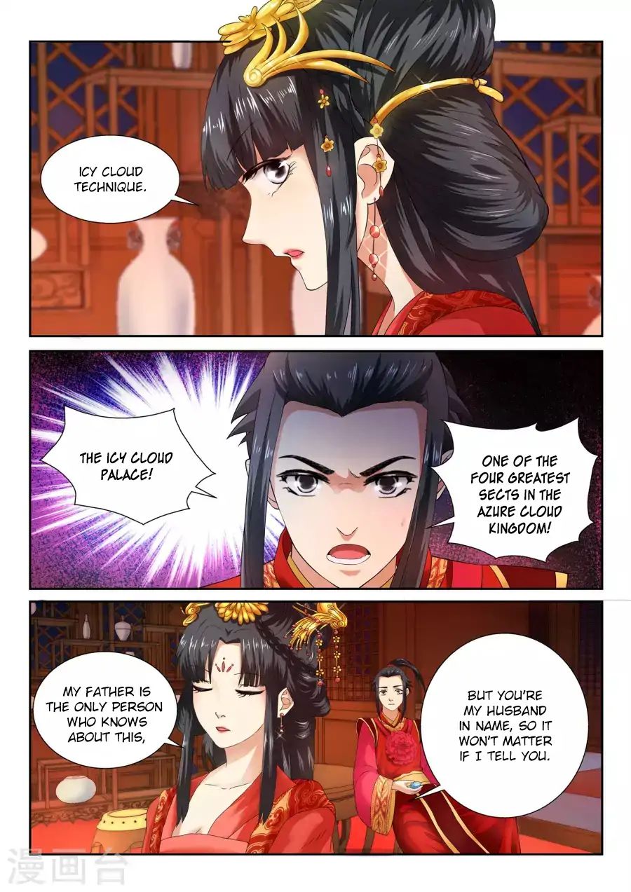 Against the Gods Chapter 5 - Page 5