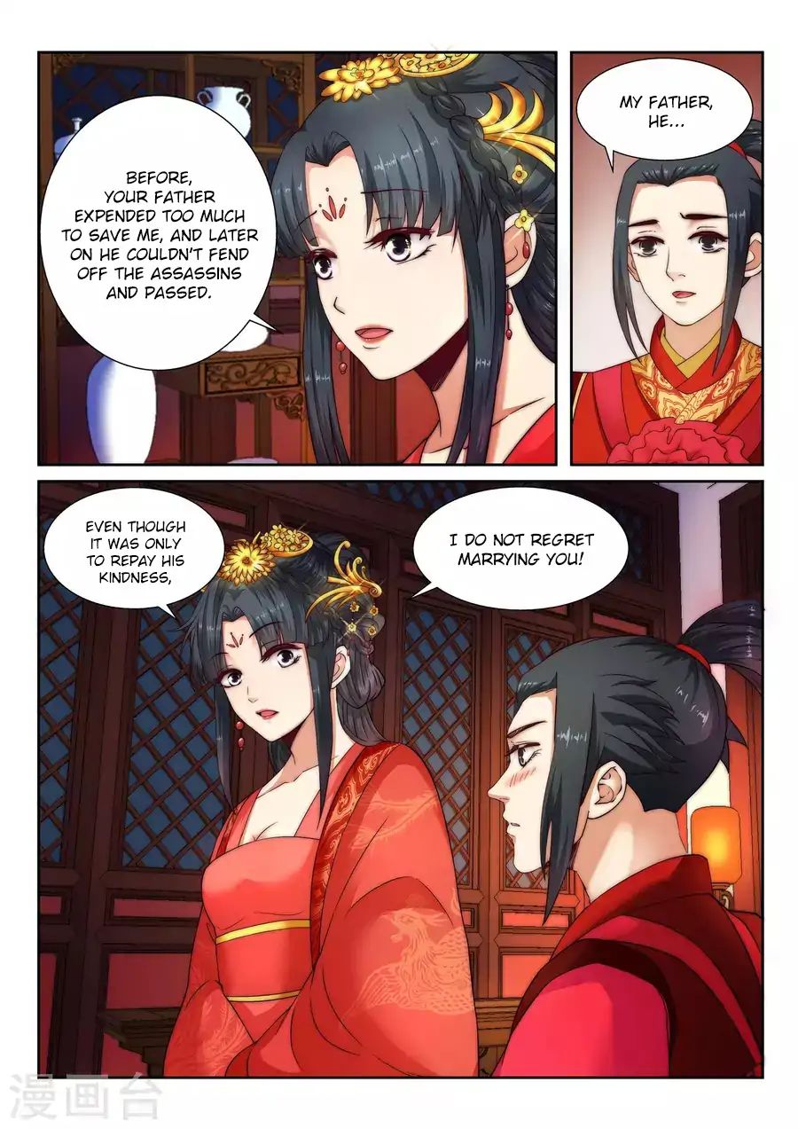 Against the Gods Chapter 5 - Page 6