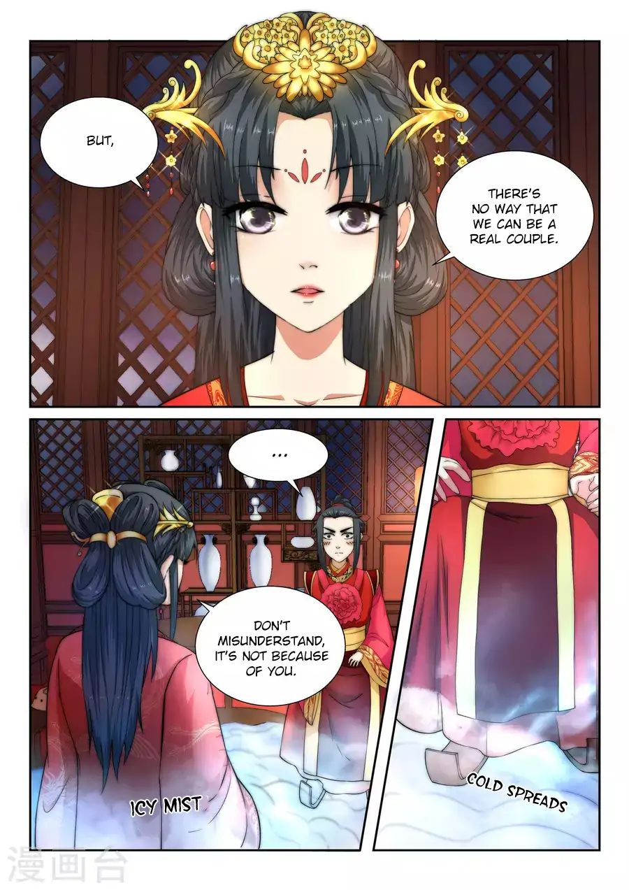 Against the Gods Chapter 5 - Page 7