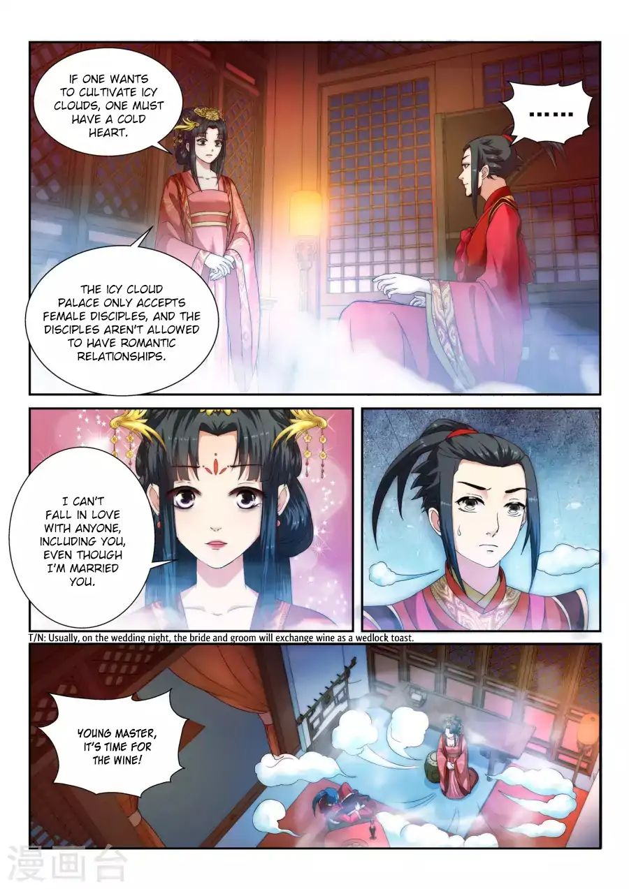 Against the Gods Chapter 5 - Page 8