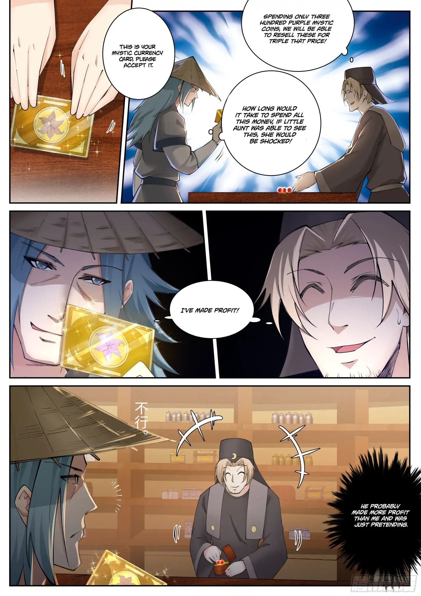Against the Gods Chapter 50 - Page 6