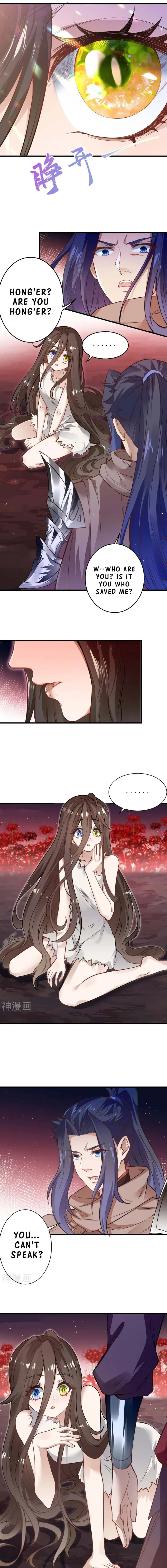 Against the Gods Chapter 525 - Page 7