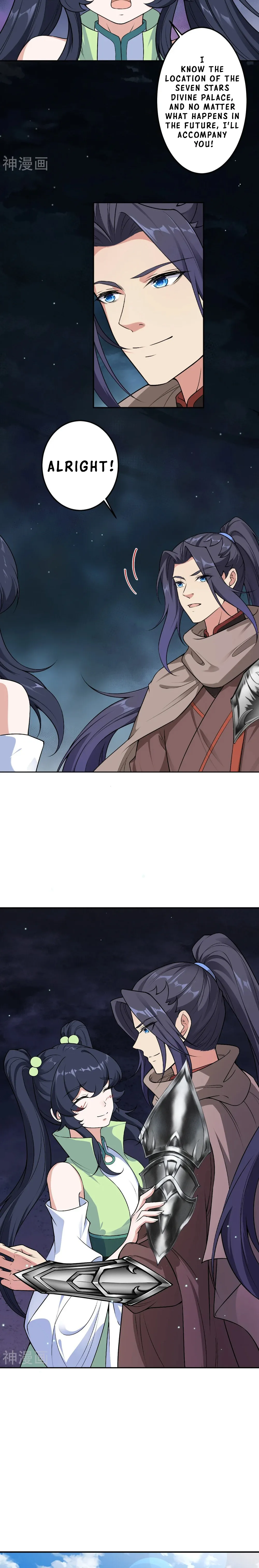 Against the Gods Chapter 527 - Page 13