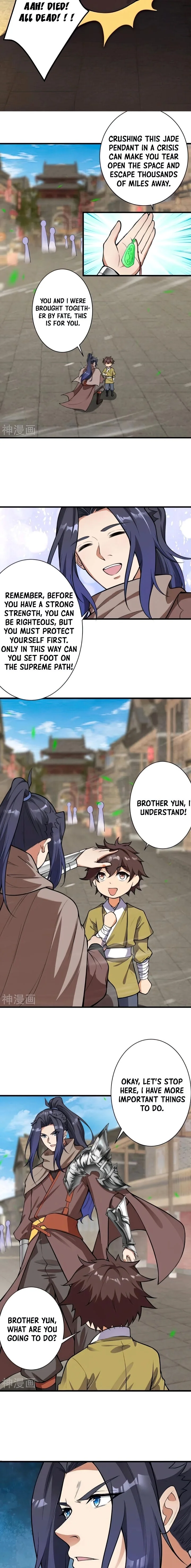 Against the Gods Chapter 531 - Page 11