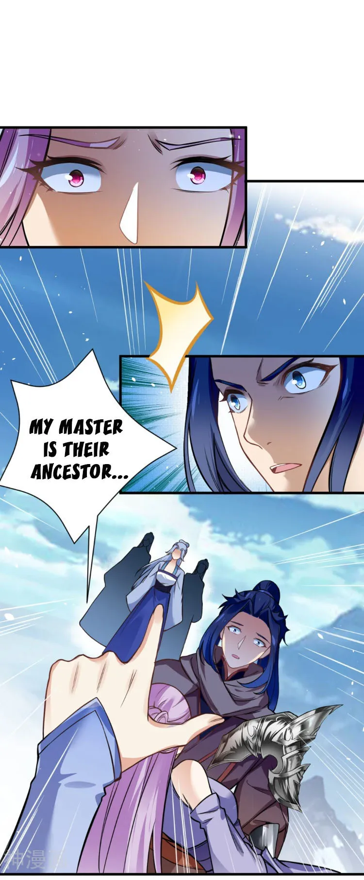 Against the Gods Chapter 546 - Page 7