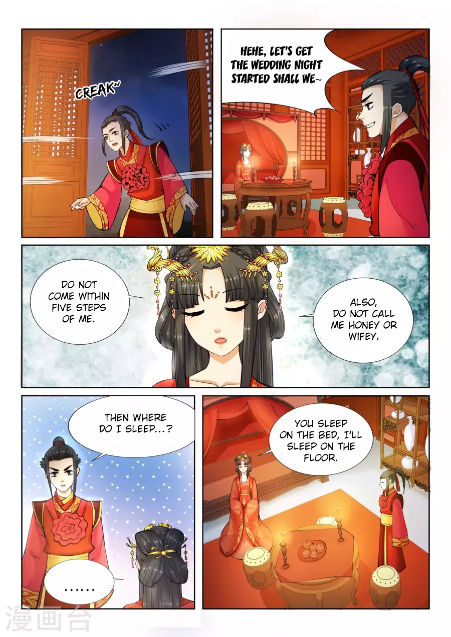 Against the Gods Chapter 6 - Page 11