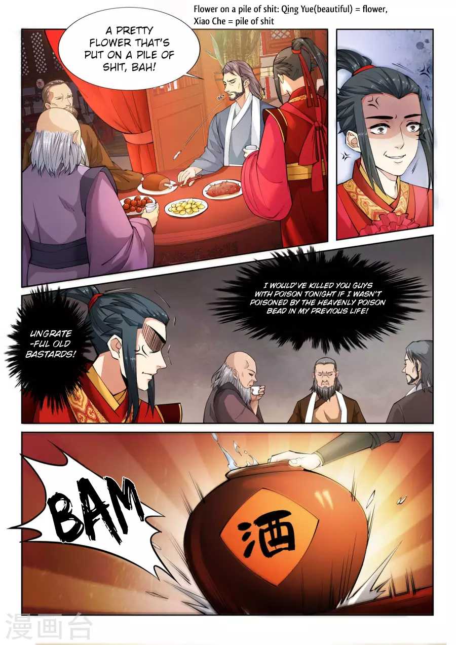 Against the Gods Chapter 6 - Page 4