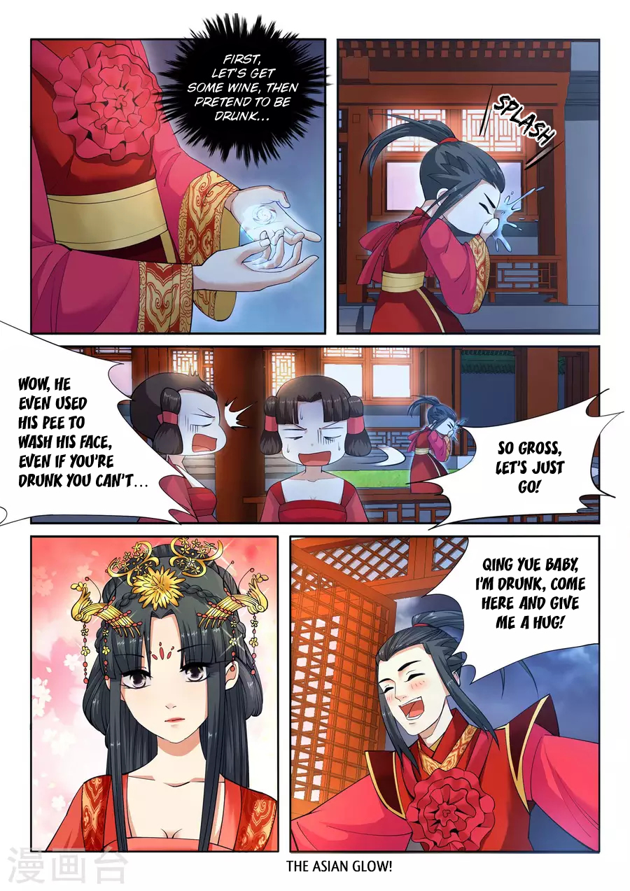 Against the Gods Chapter 6 - Page 8
