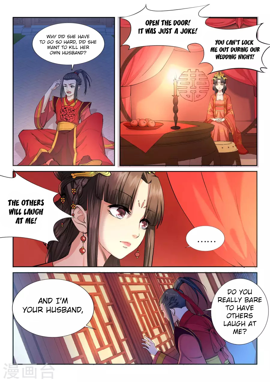 Against the Gods Chapter 6 - Page 10