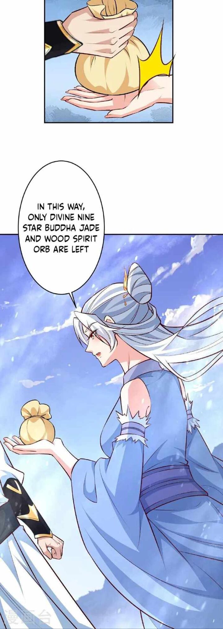 Against the Gods Chapter 620 - Page 3