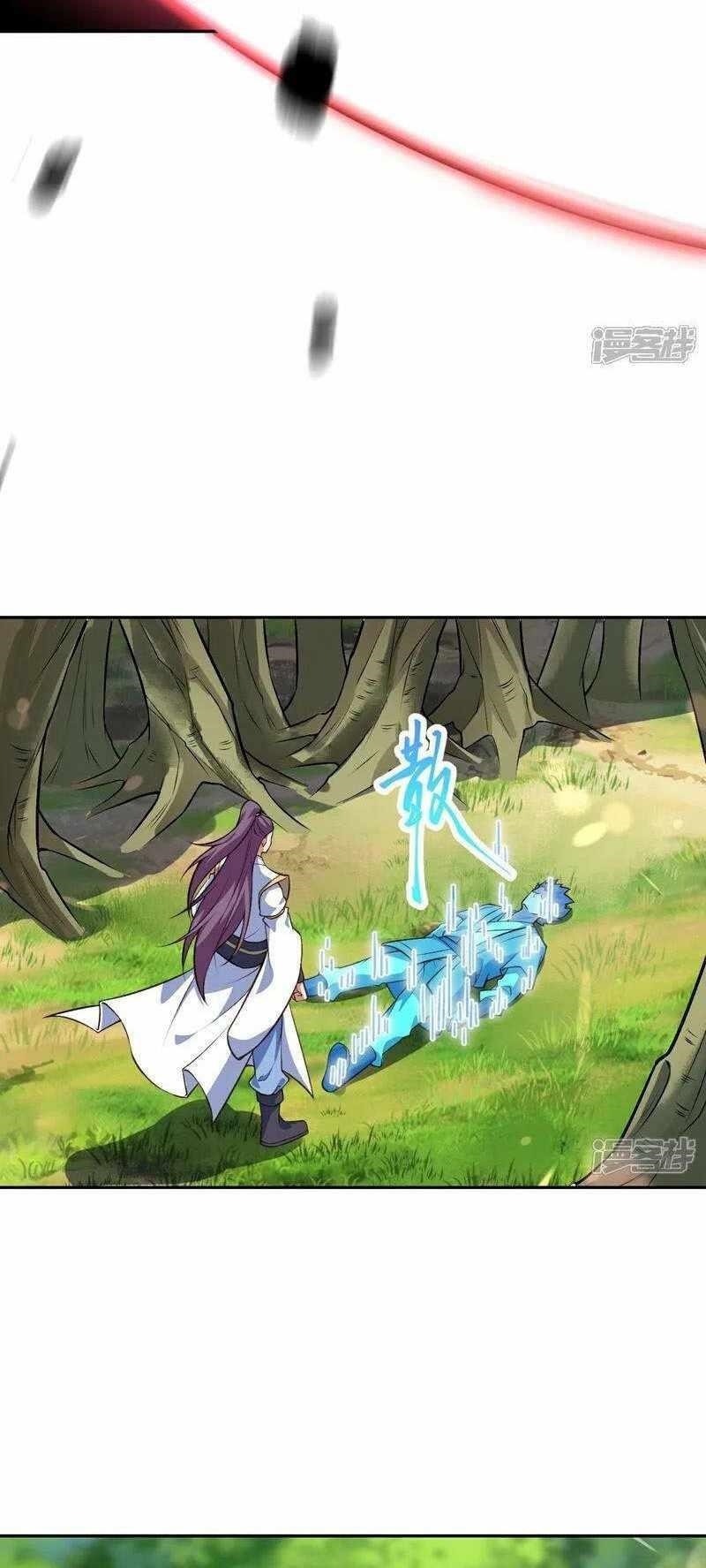Against the Gods Chapter 630 - Page 13