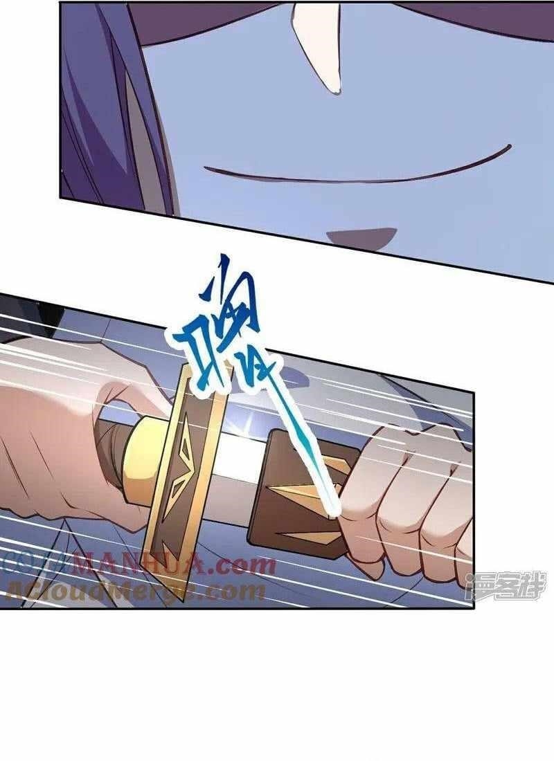 Against the Gods Chapter 630 - Page 17