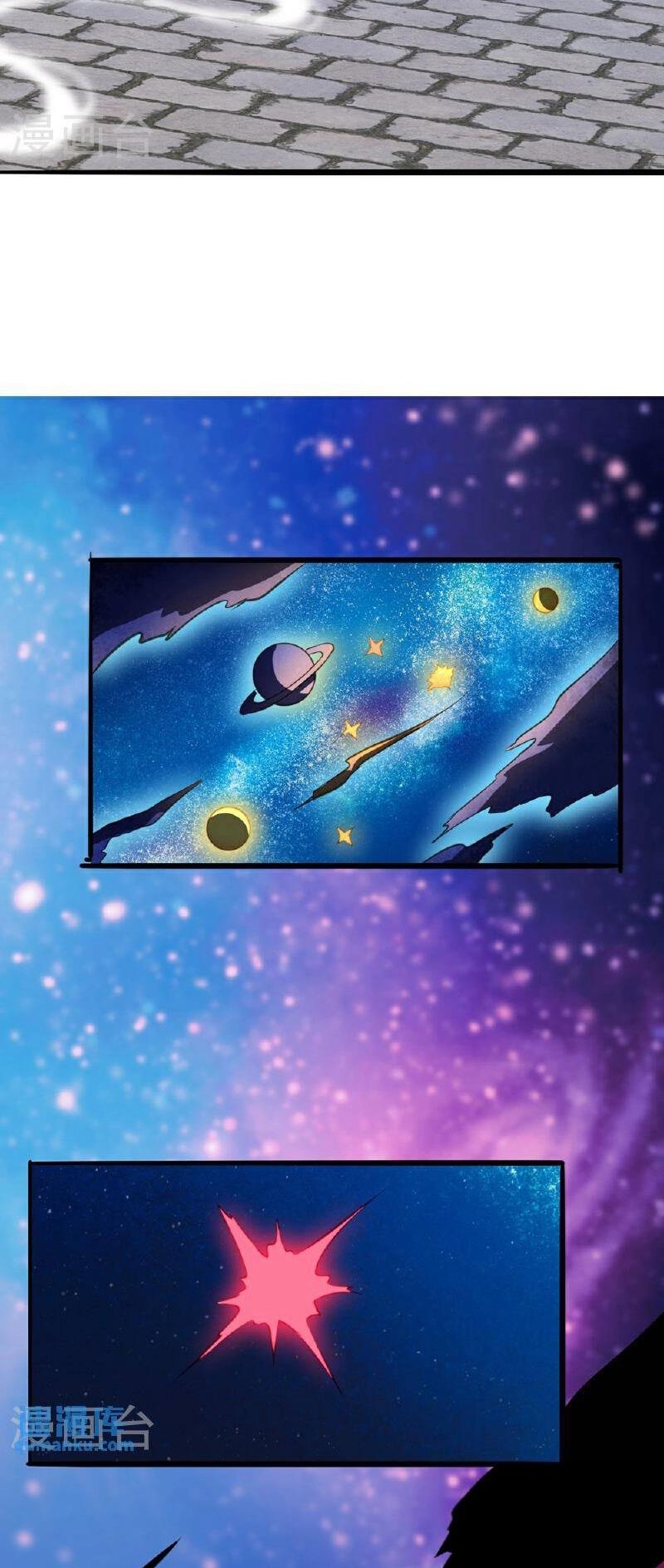 Against the Gods Chapter 633 - Page 22