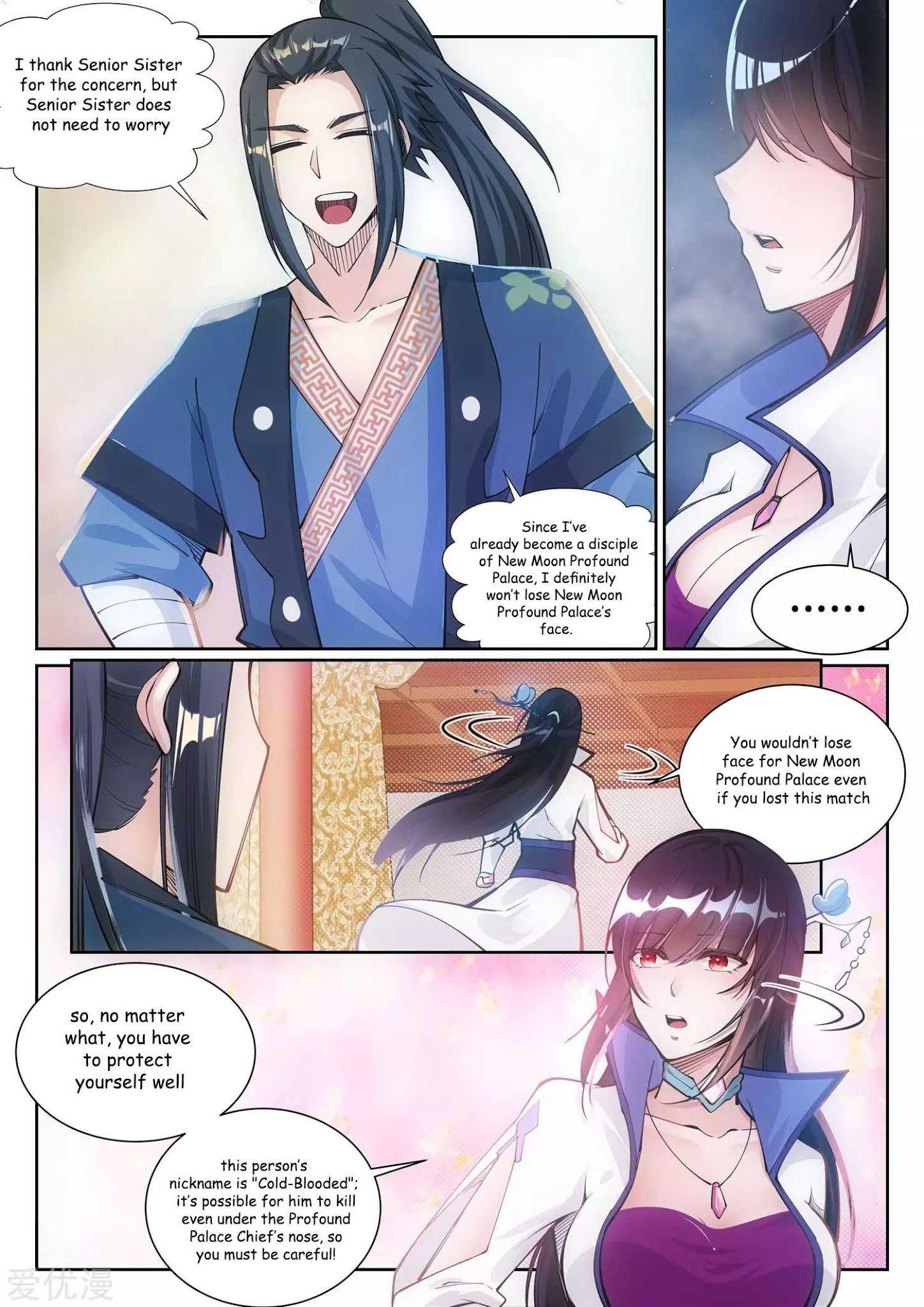 Against the Gods Chapter 64 - Page 7