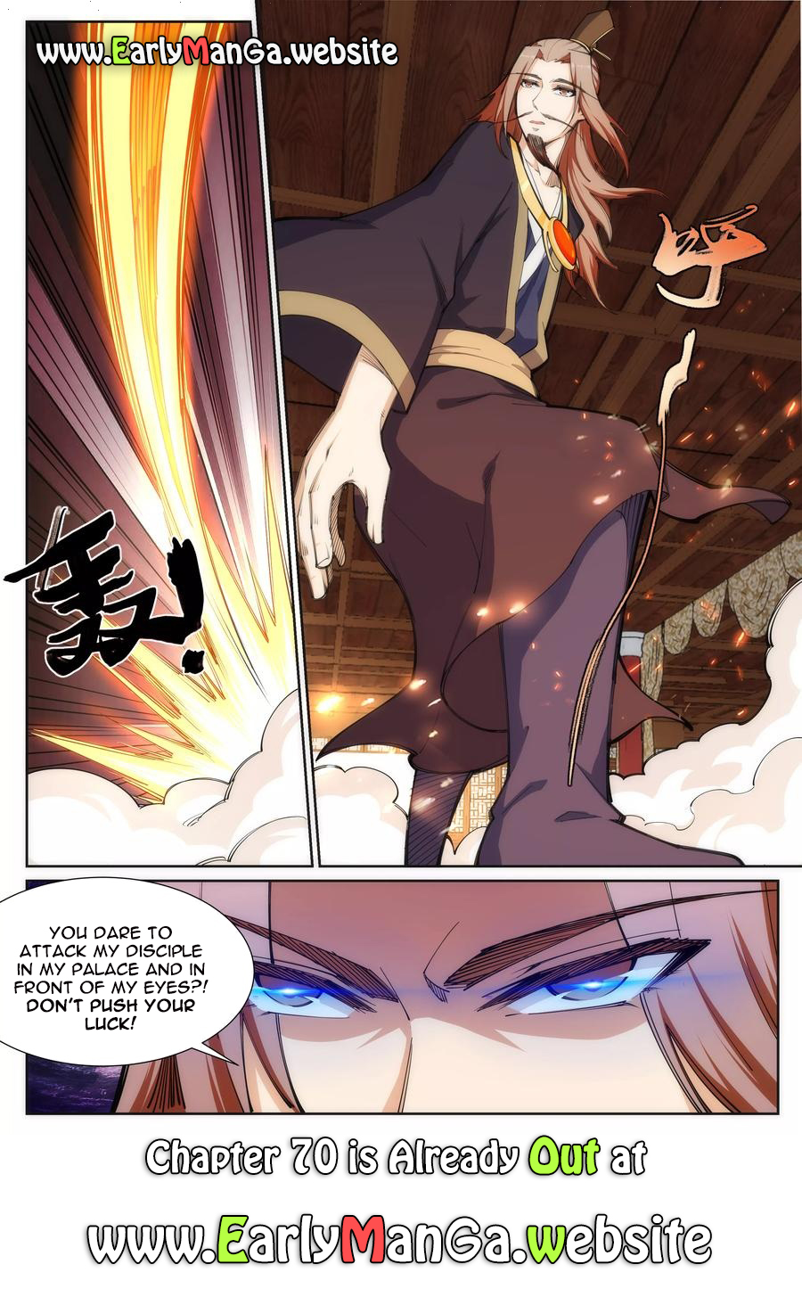 Against the Gods Chapter 69 - Page 10