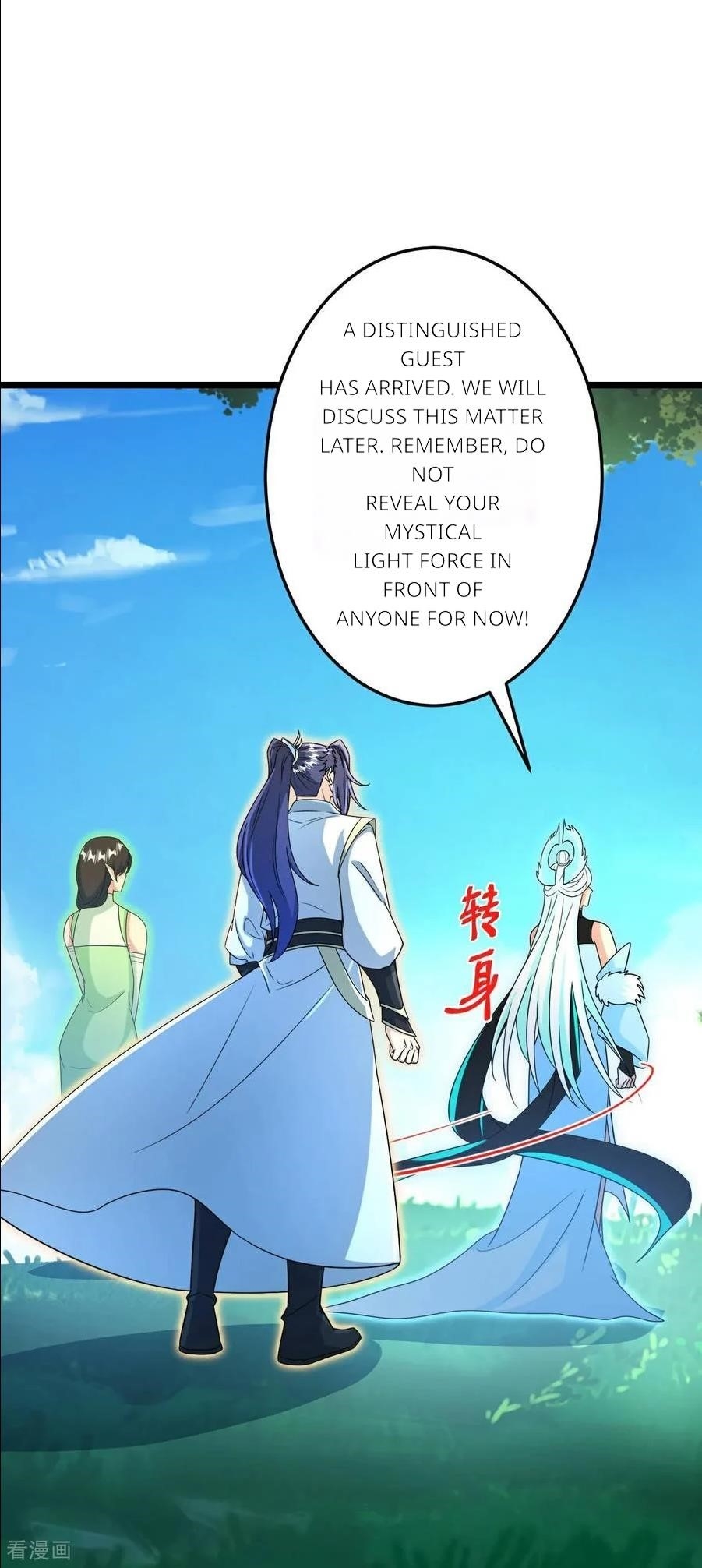 Against the Gods Chapter 692 - Page 11