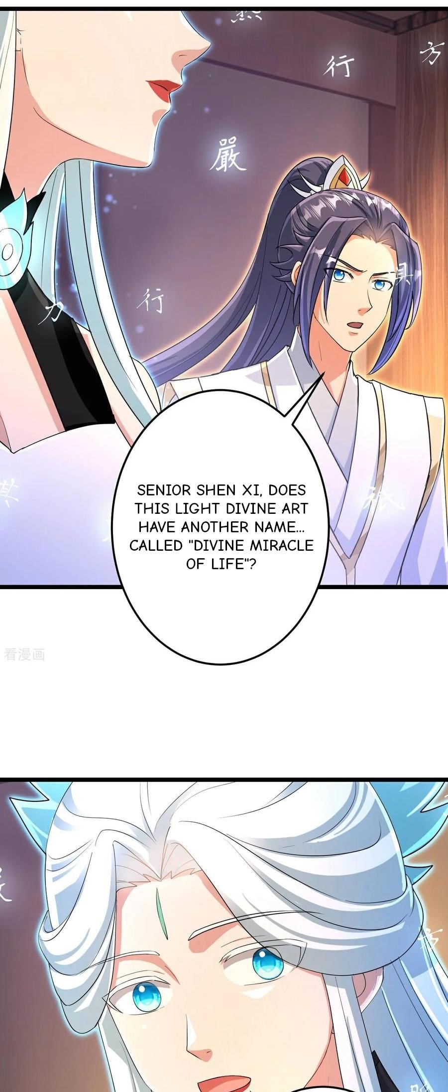 Against the Gods Chapter 694 - Page 21