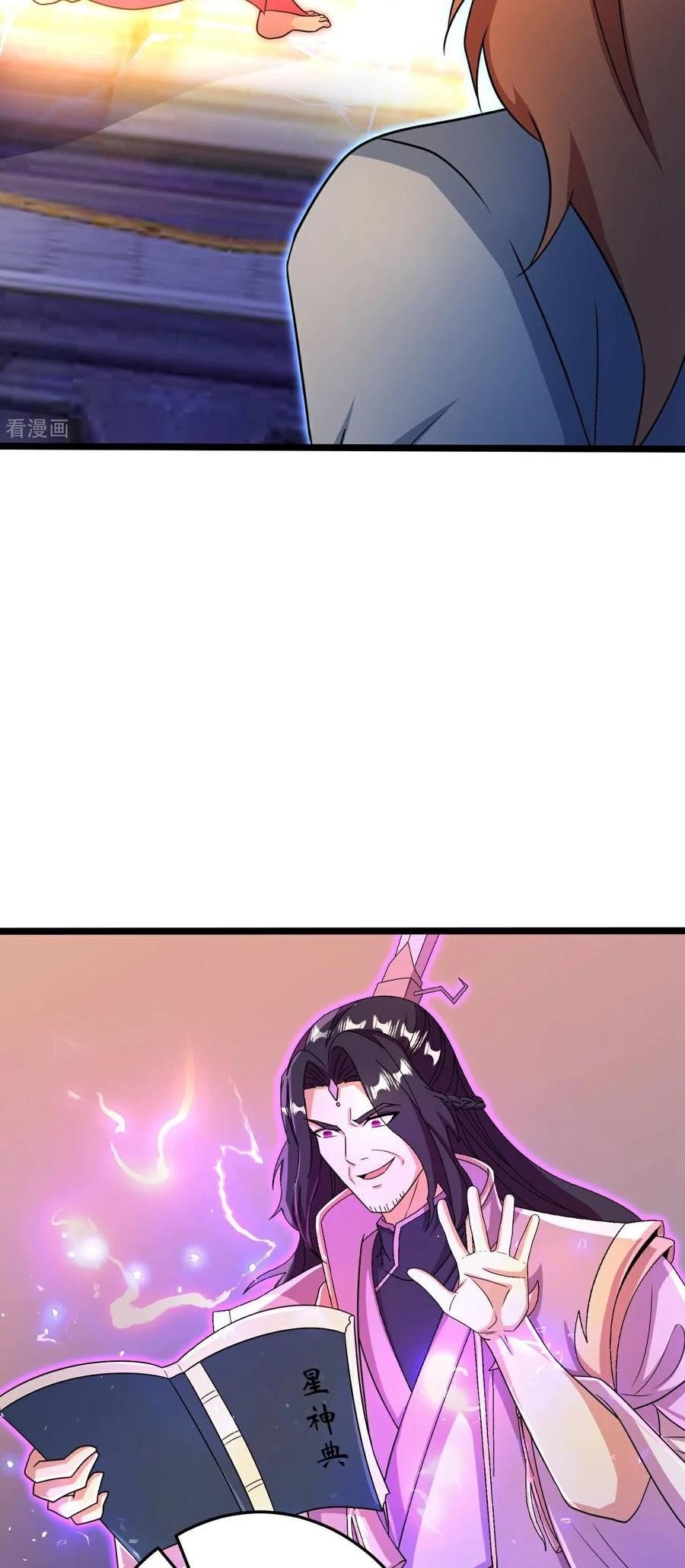 Against the Gods Chapter 697 - Page 44