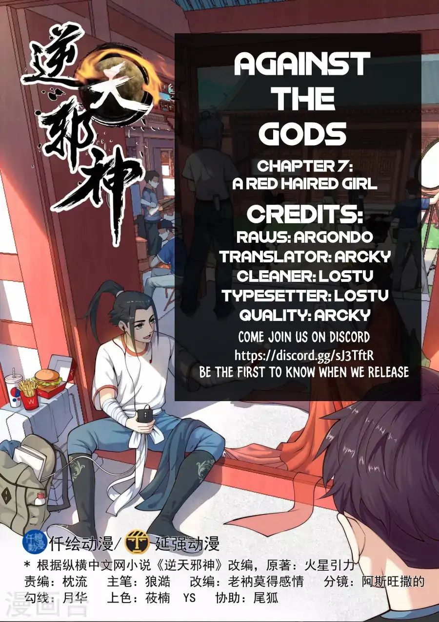 Against the Gods Chapter 7 - Page 2