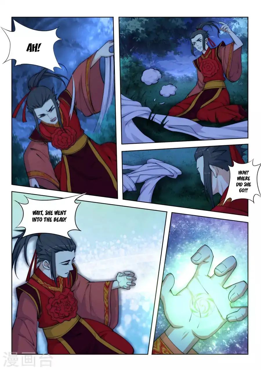 Against the Gods Chapter 7 - Page 13