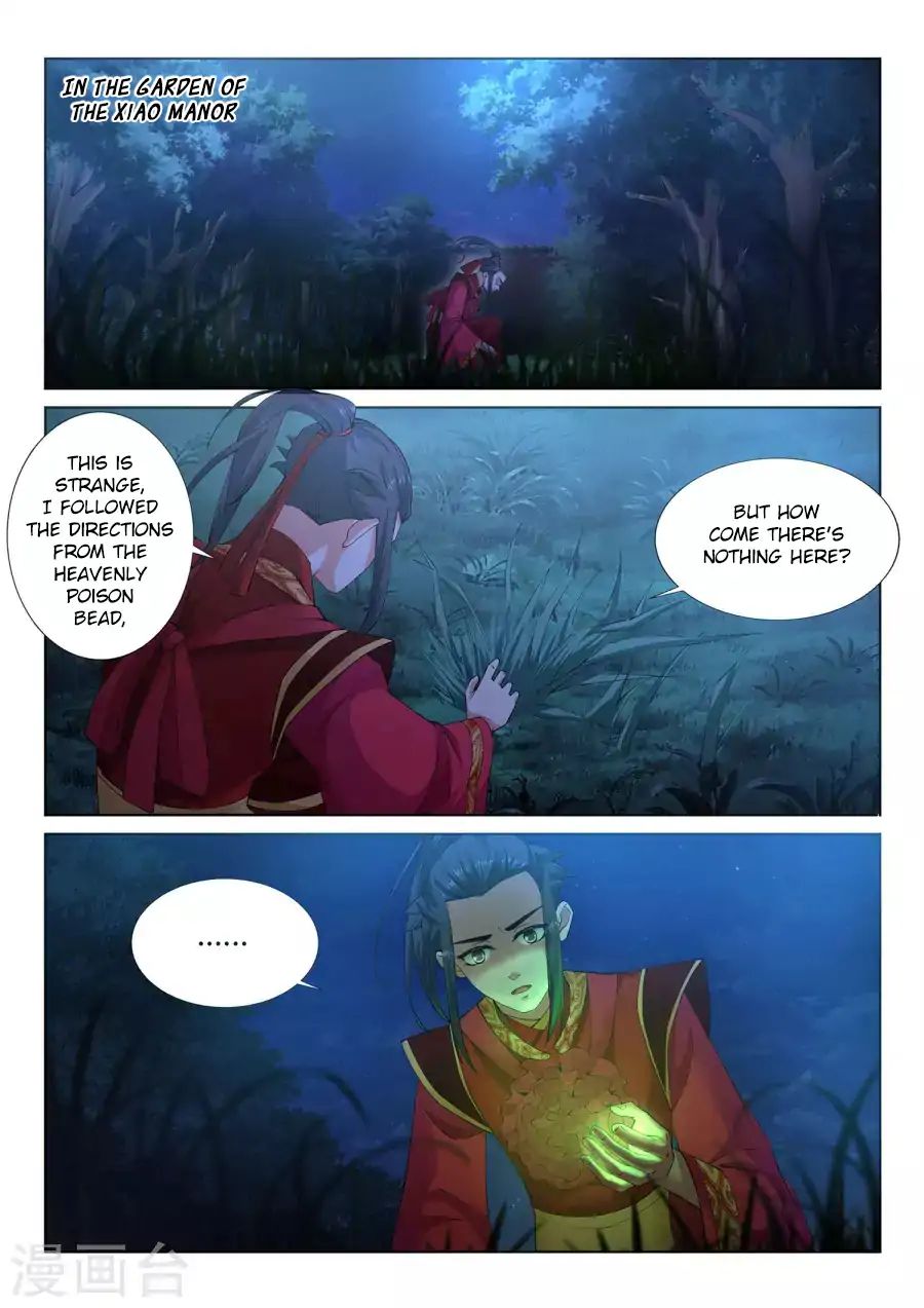 Against the Gods Chapter 7 - Page 3