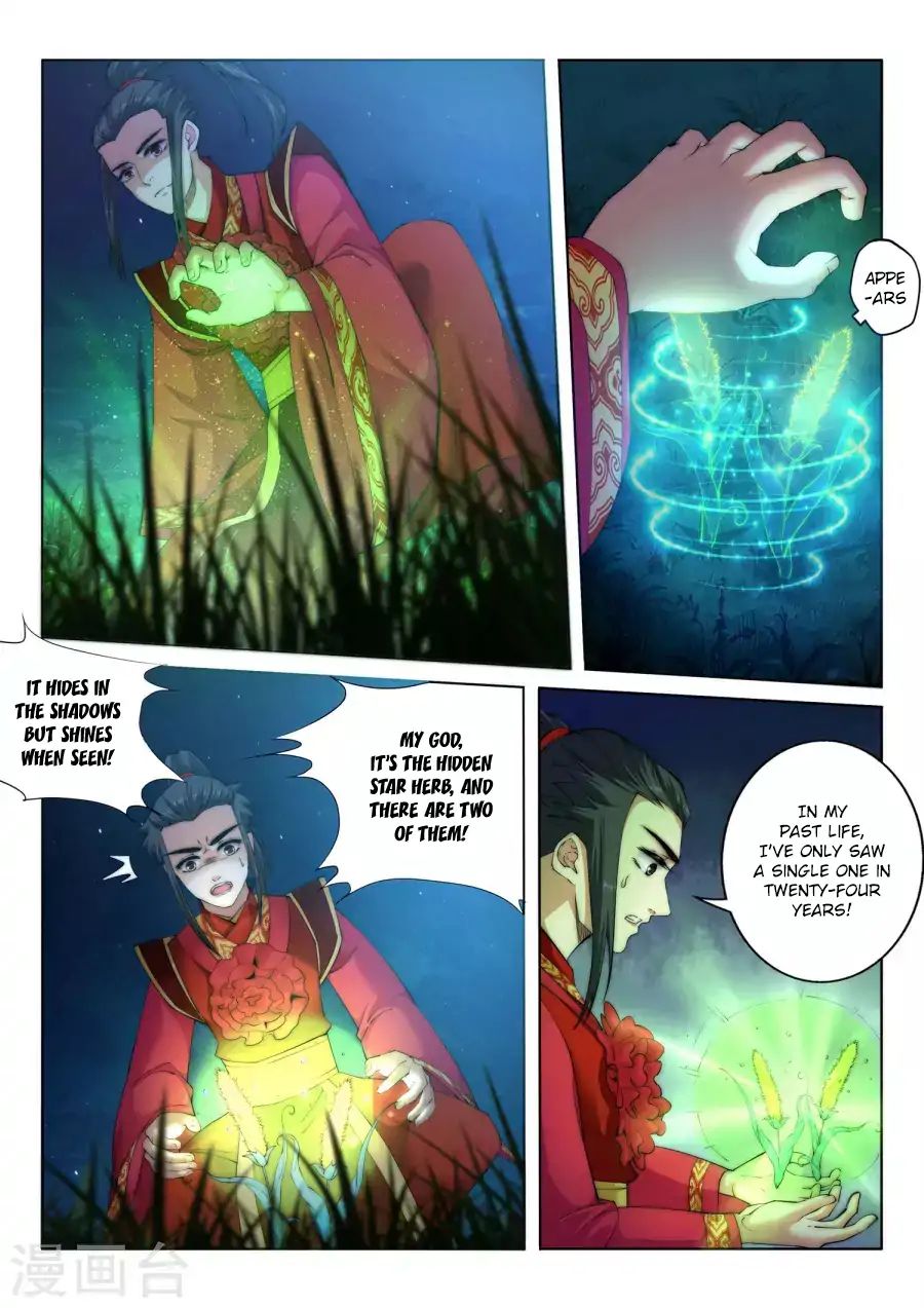 Against the Gods Chapter 7 - Page 4