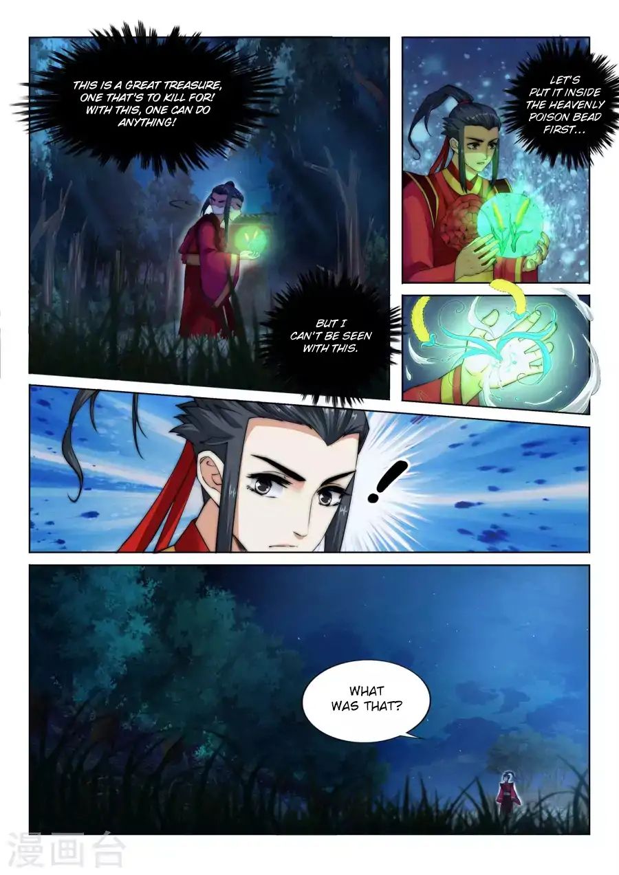 Against the Gods Chapter 7 - Page 5