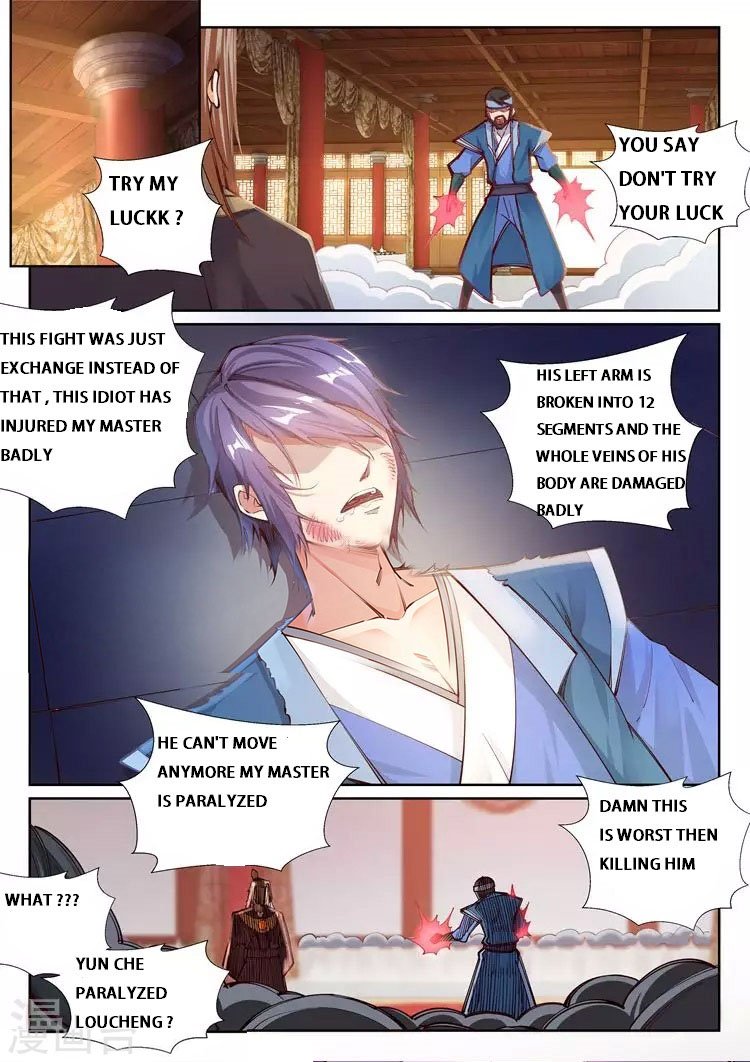 Against the Gods Chapter 70 - Page 2