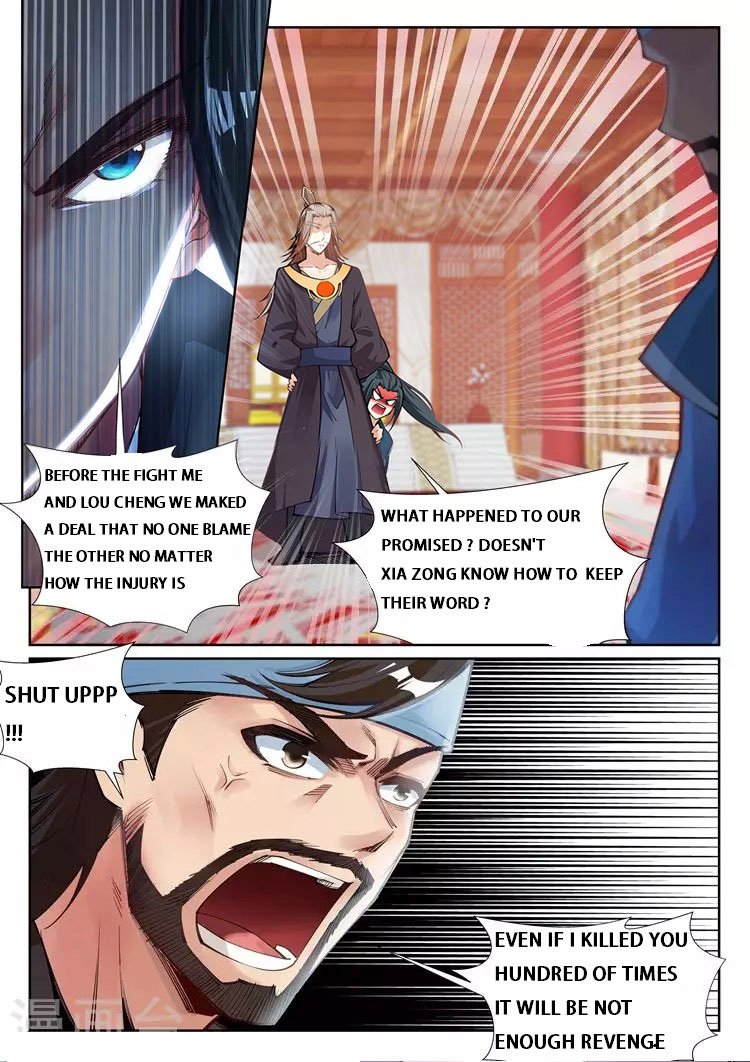 Against the Gods Chapter 70 - Page 3
